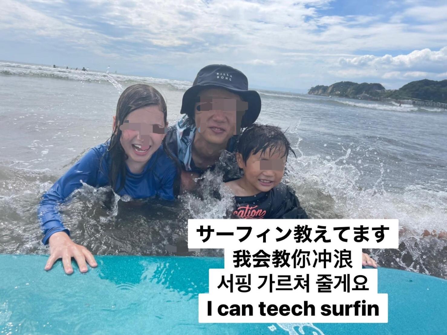 Plage Yuigahama