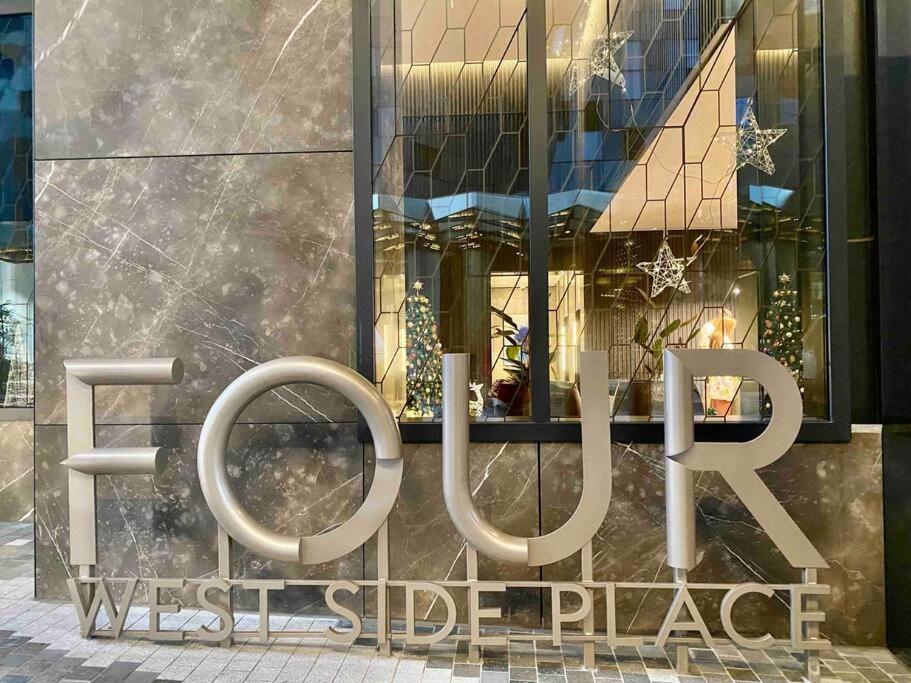 Chic 2BR Luxury Apt in Prime West Side Complex Center of It All