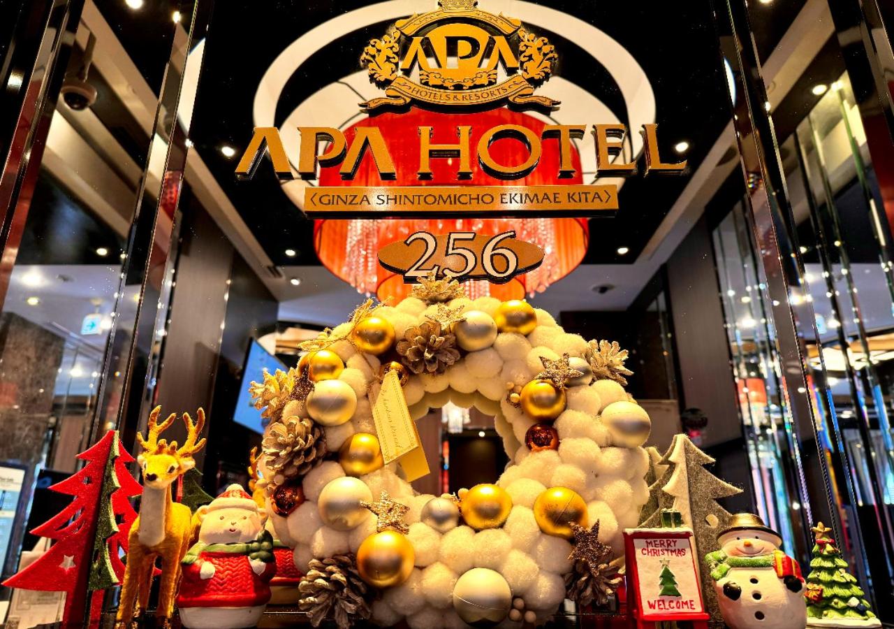 APA Hotel Ginza Shintomicho Ekimae Kita