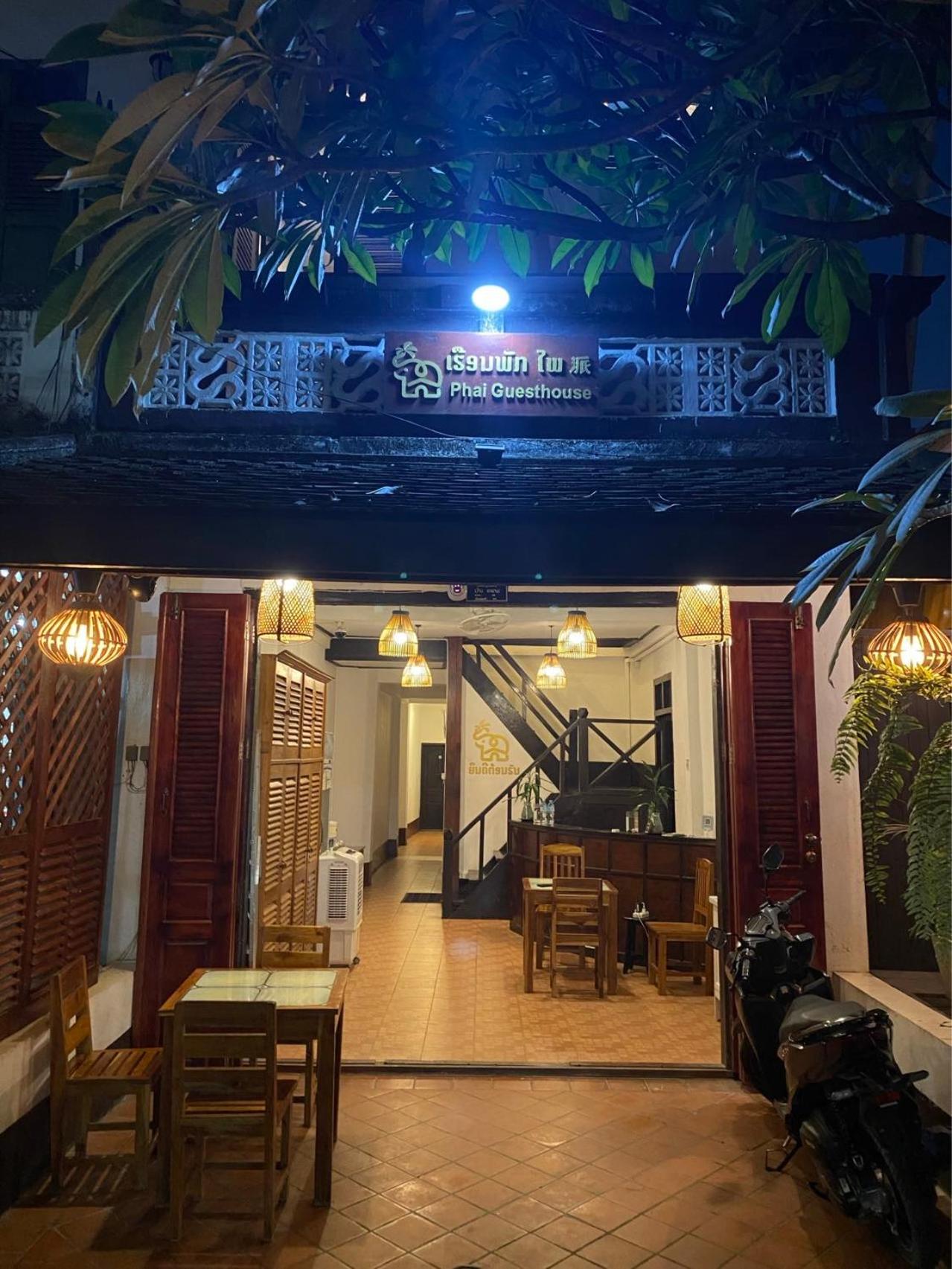 PHAI GUESTHOUSE