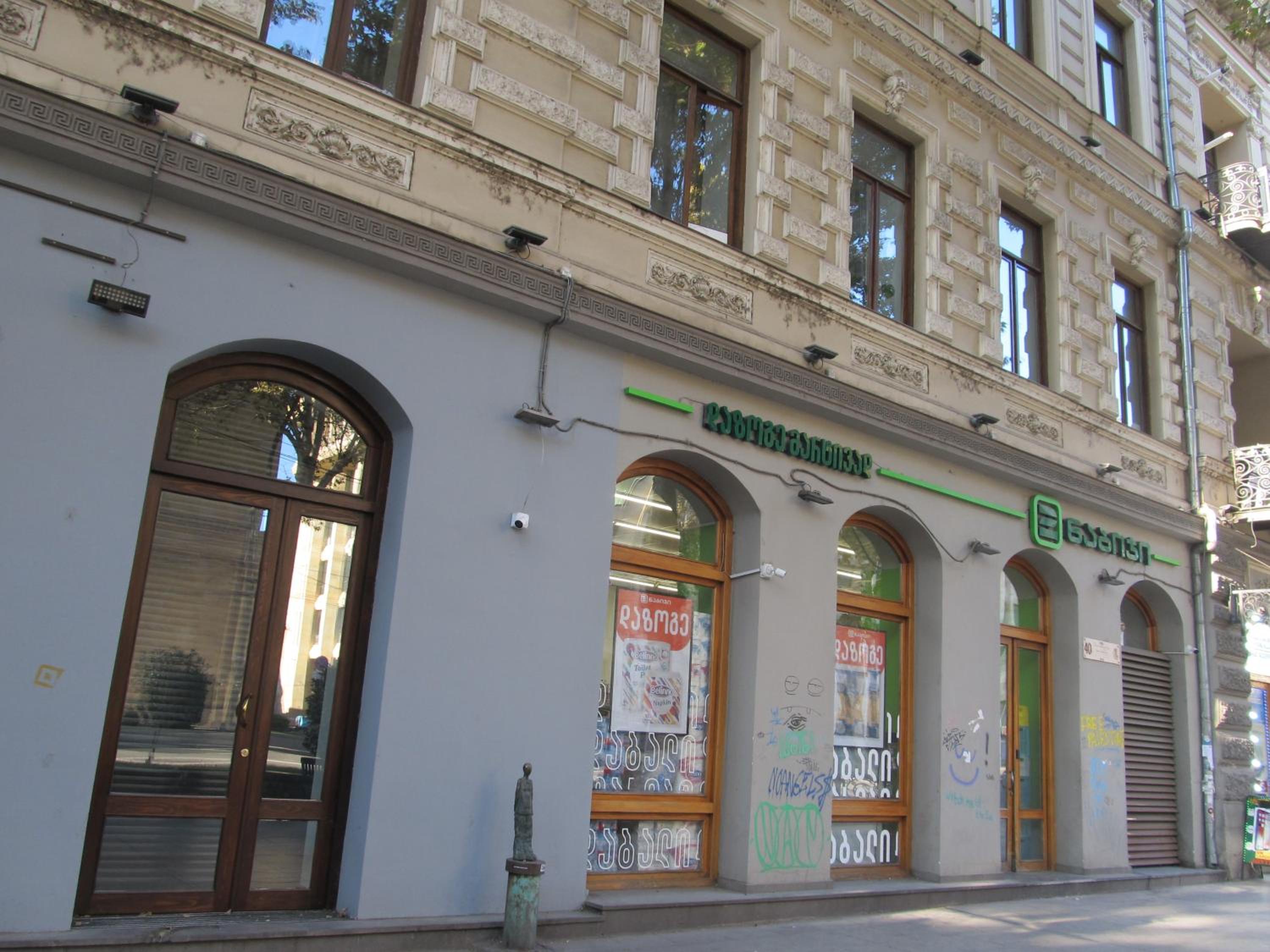 Photo 43