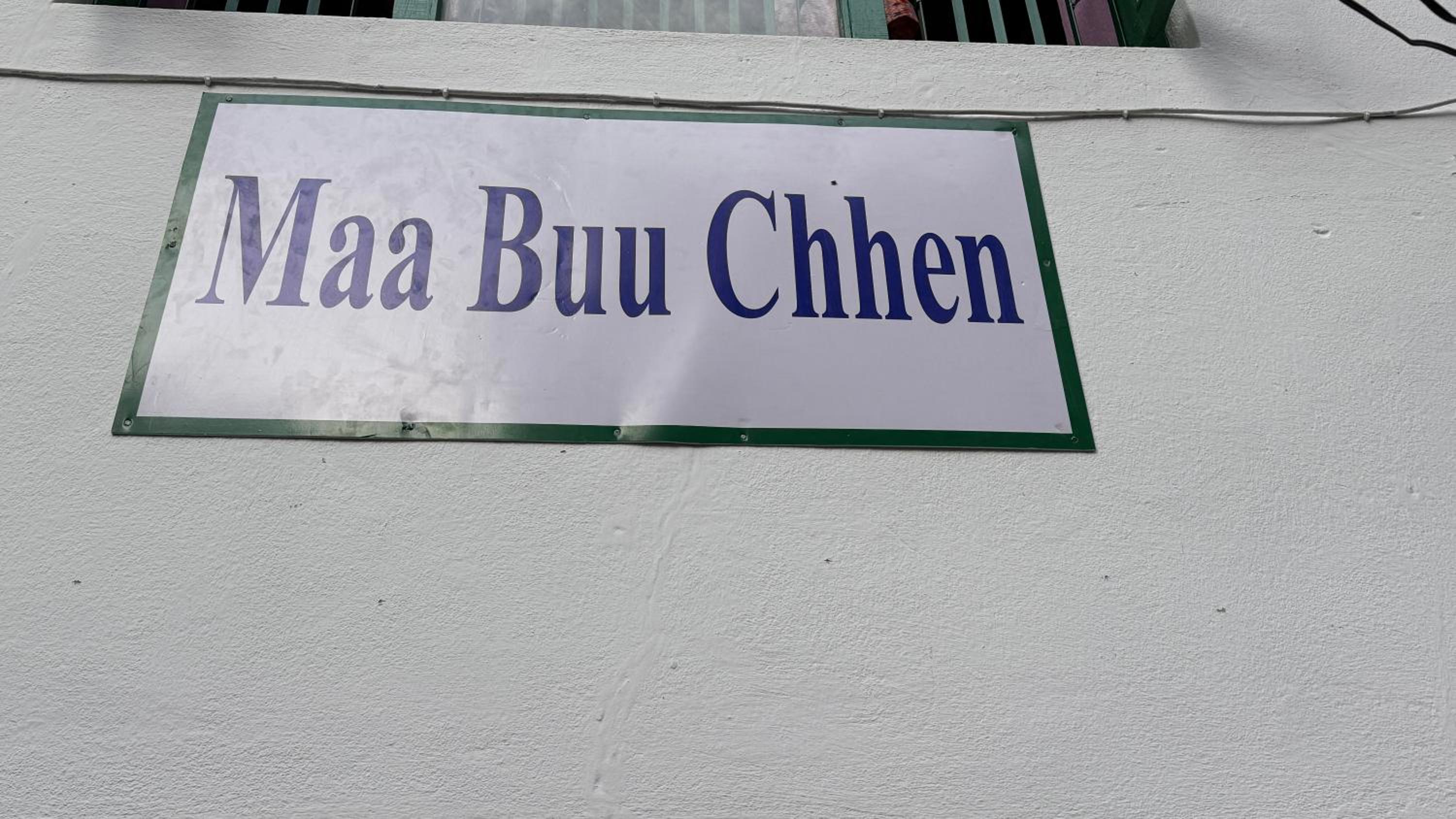 Maa Buu Chhen