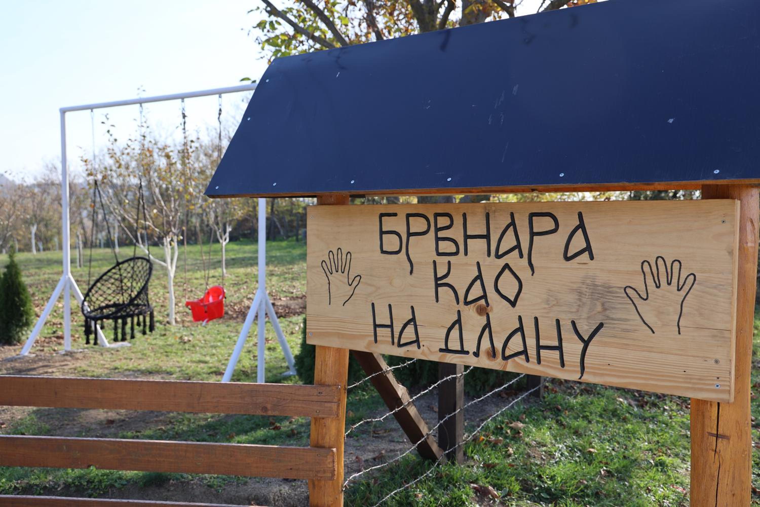 Brvnara Kao na dlanu