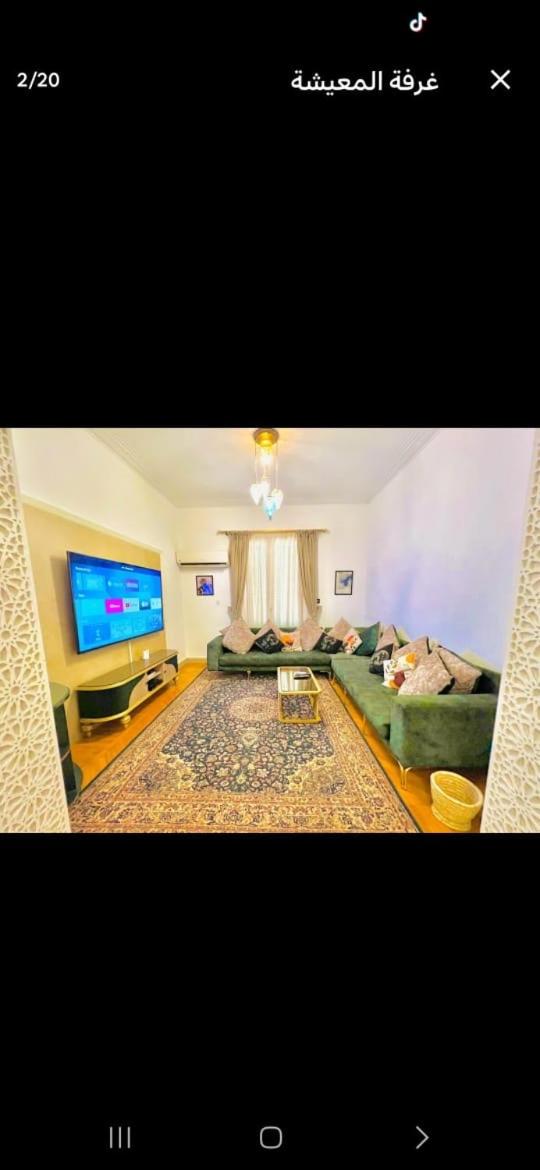 SOL-Brazil Furnished Apartment Zamalek