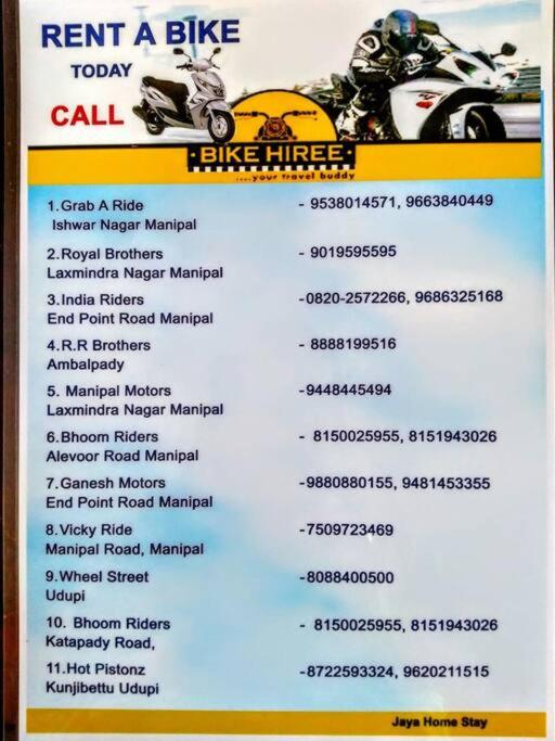 Gopal Homestay Udupi
