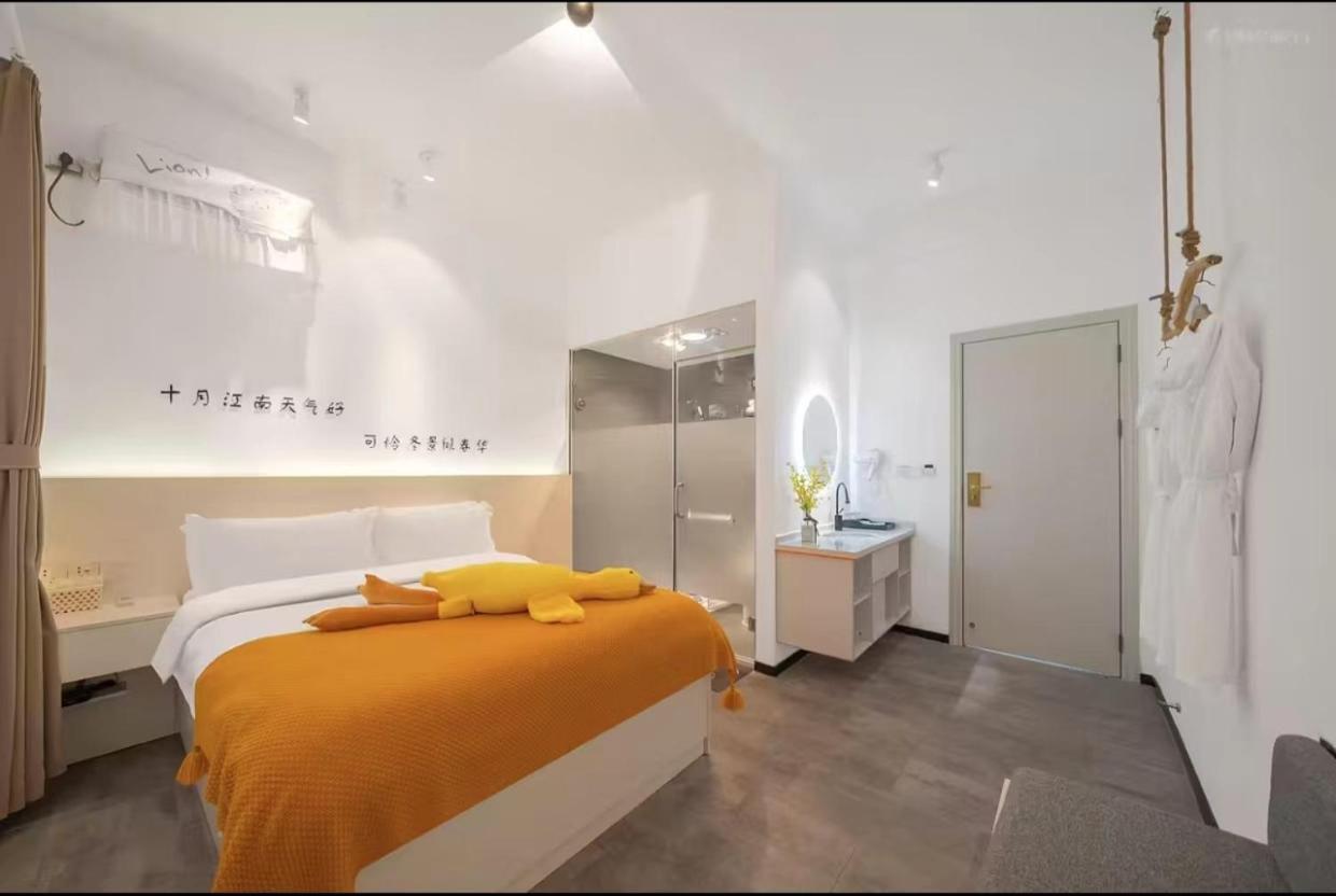 Xiamen Mingshu Shanqiu Homestay
