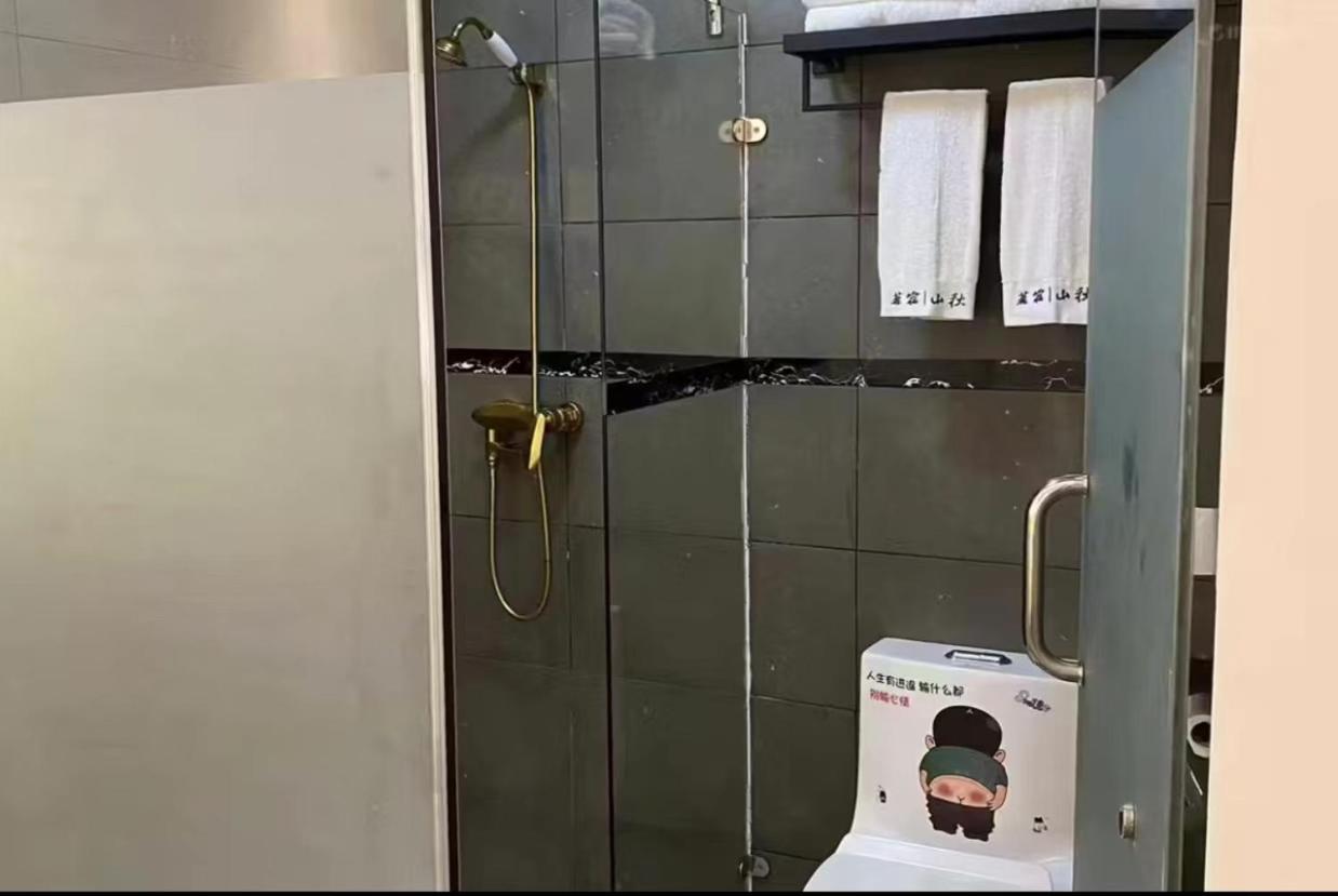 Xiamen Mingshu Shanqiu Homestay