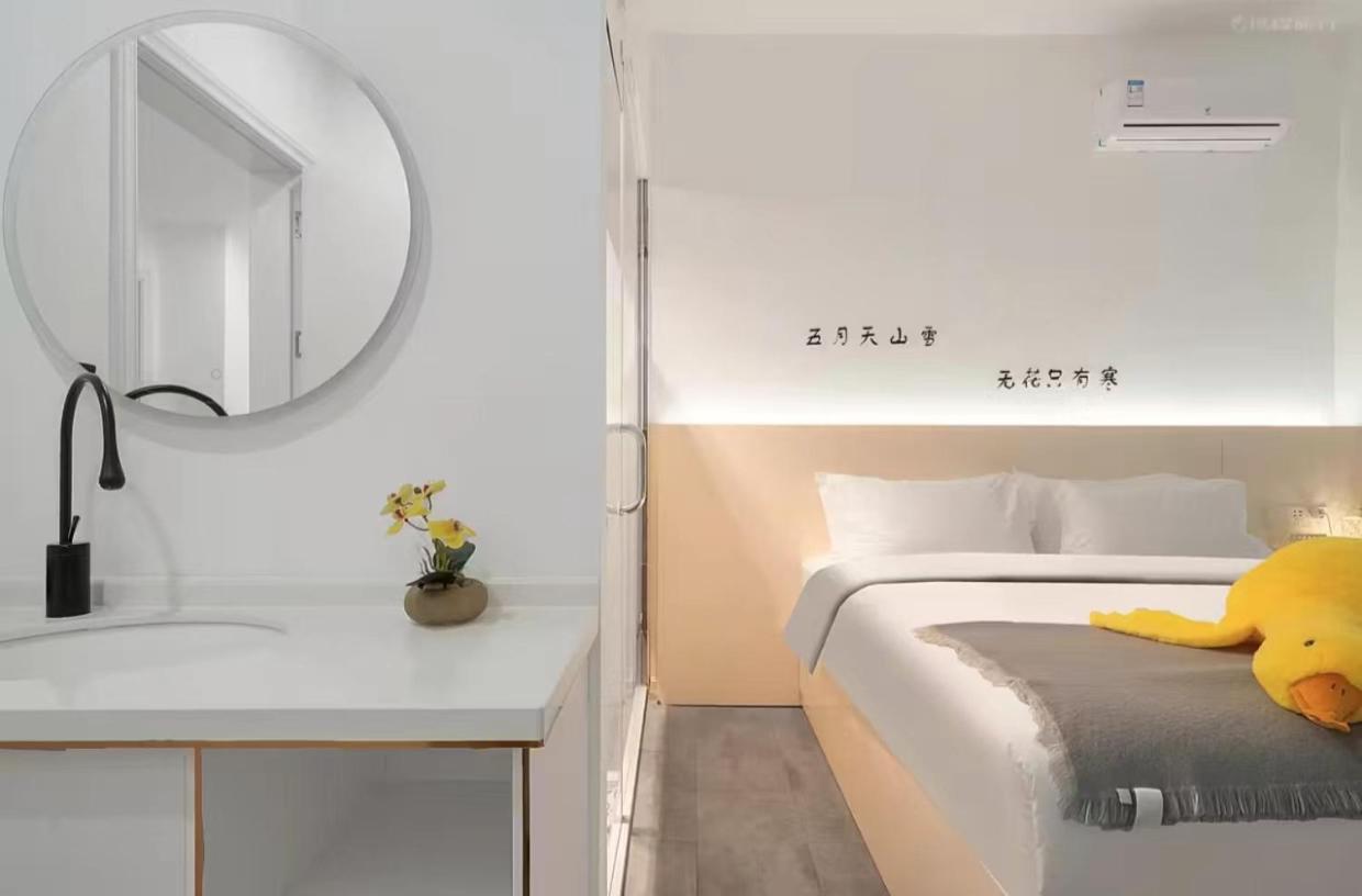 Xiamen Mingshu Shanqiu Homestay