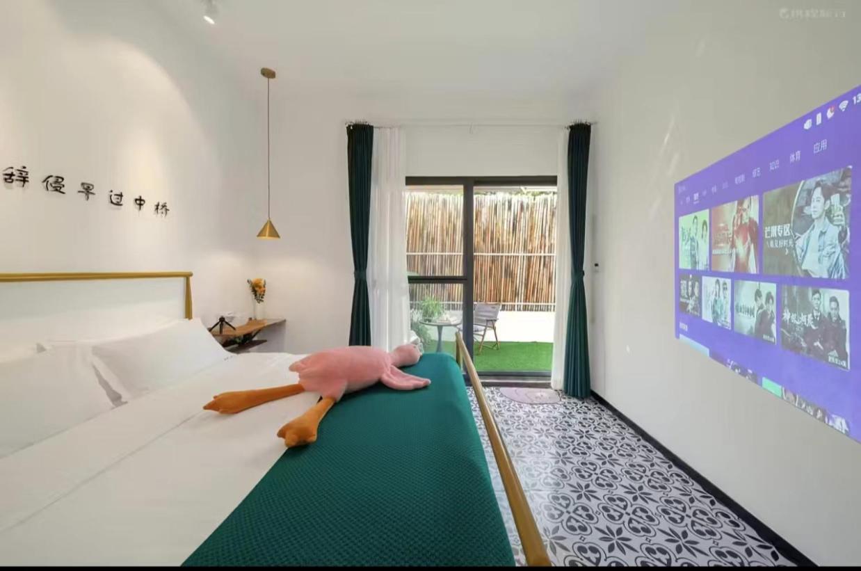 Xiamen Mingshu Shanqiu Homestay