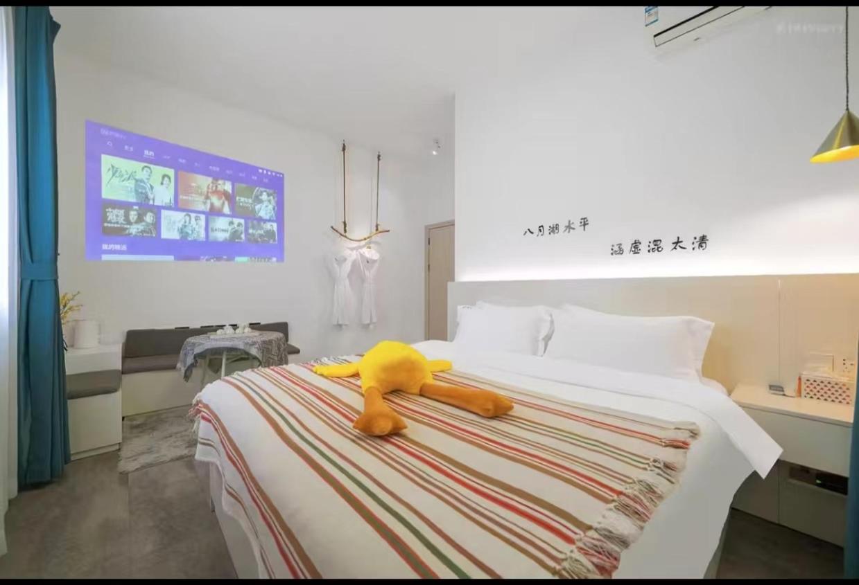 Xiamen Mingshu Shanqiu Homestay