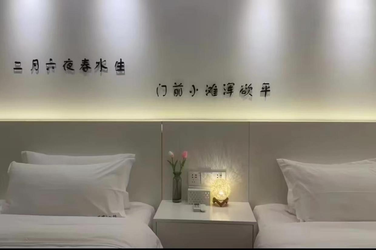 Xiamen Mingshu Shanqiu Homestay