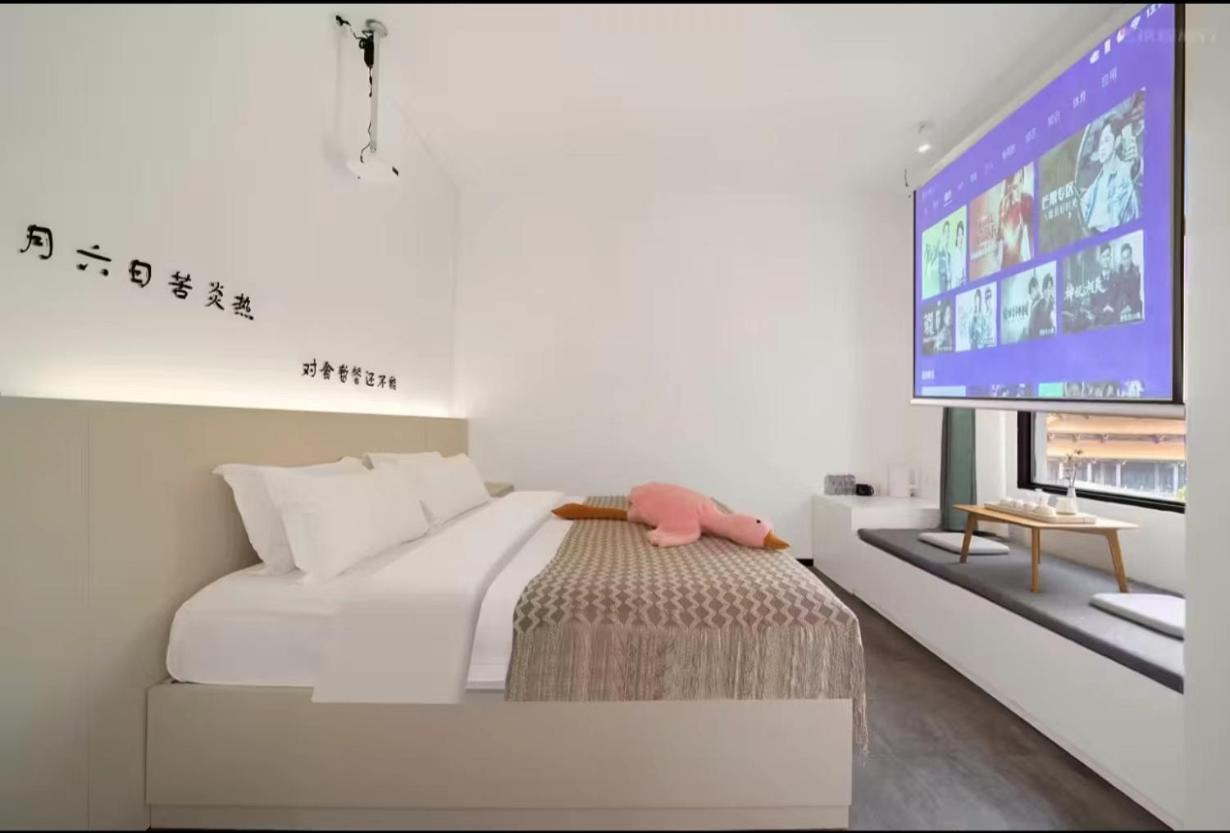 Xiamen Mingshu Shanqiu Homestay