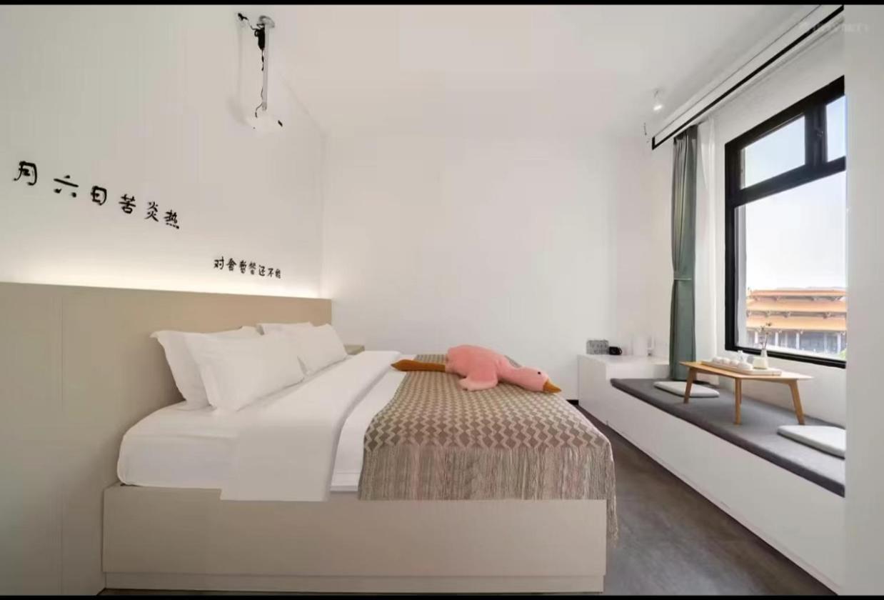 Xiamen Mingshu Shanqiu Homestay