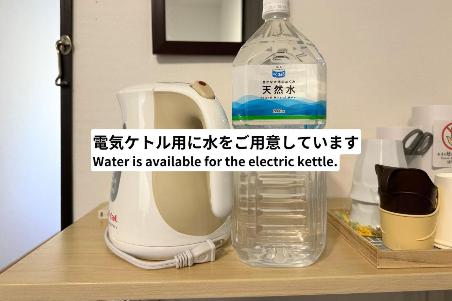 other