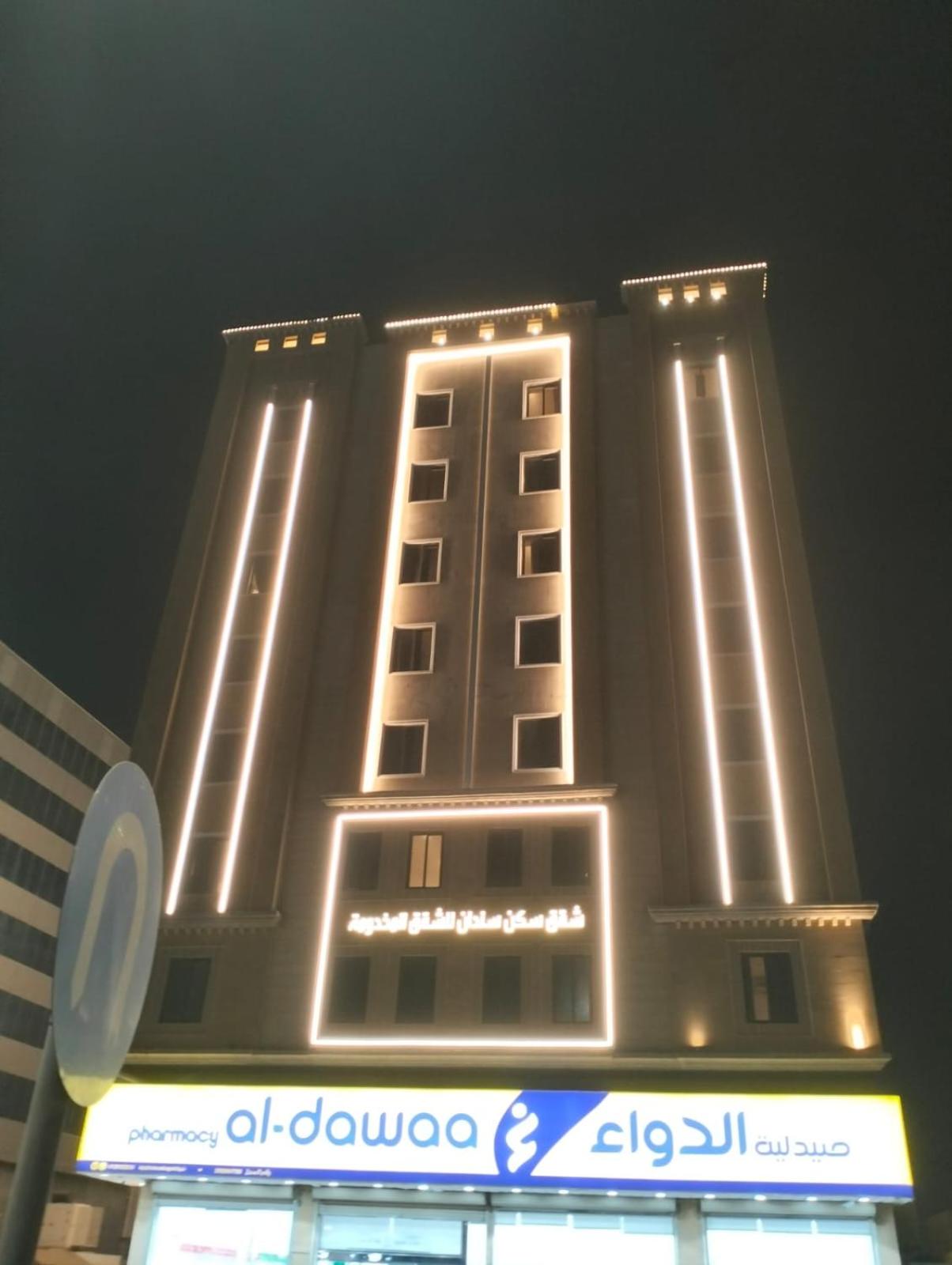 Sendan Residence