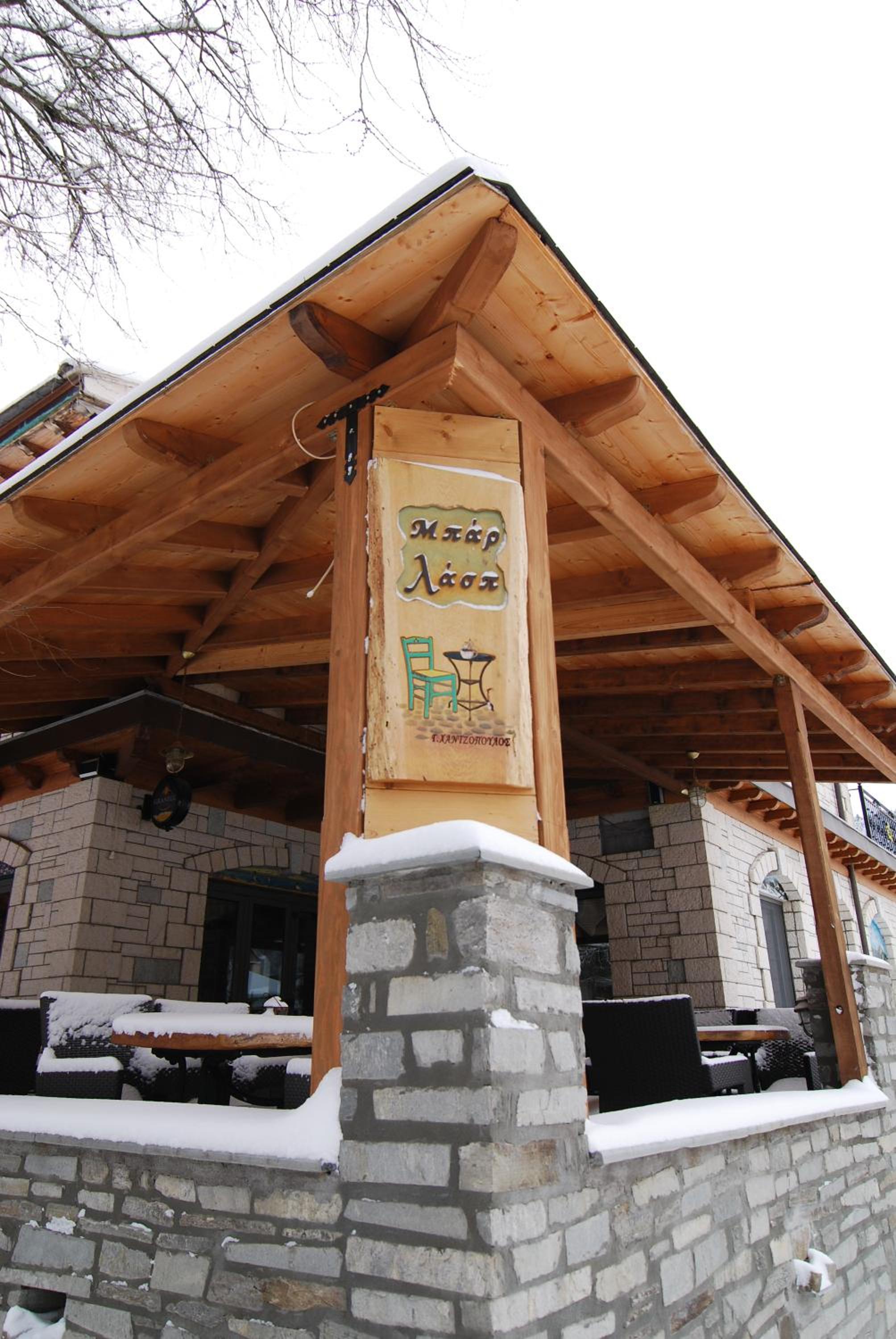 Photo 27