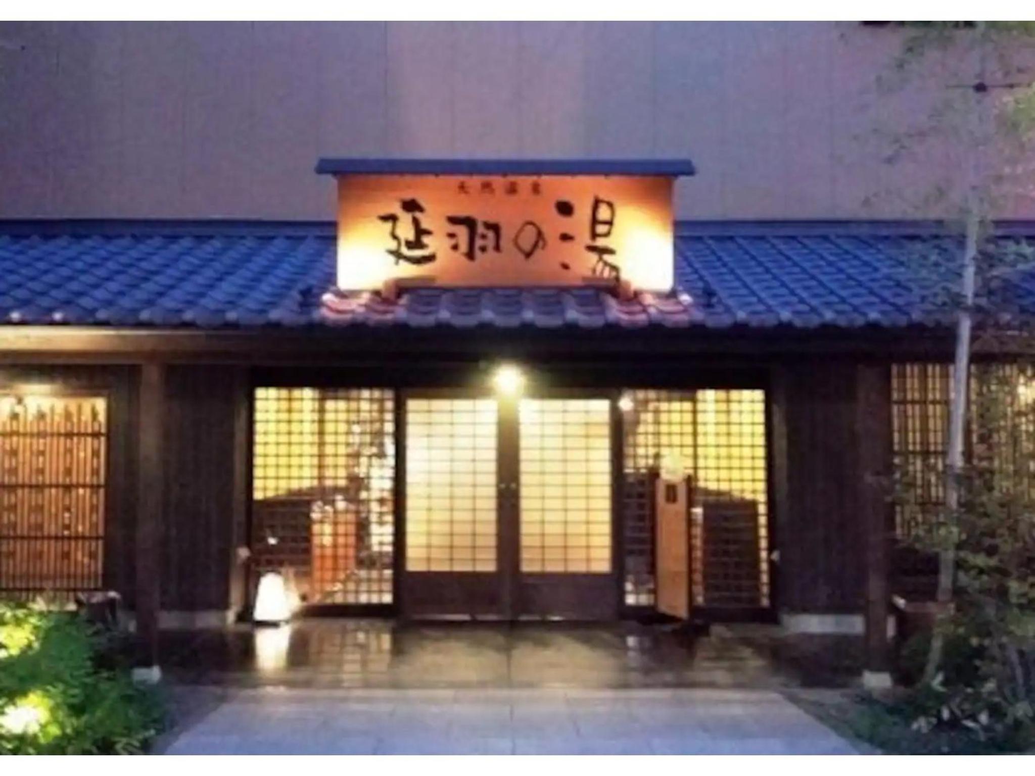 Goodfellas Inn Osaka - Vacation STAY 17829