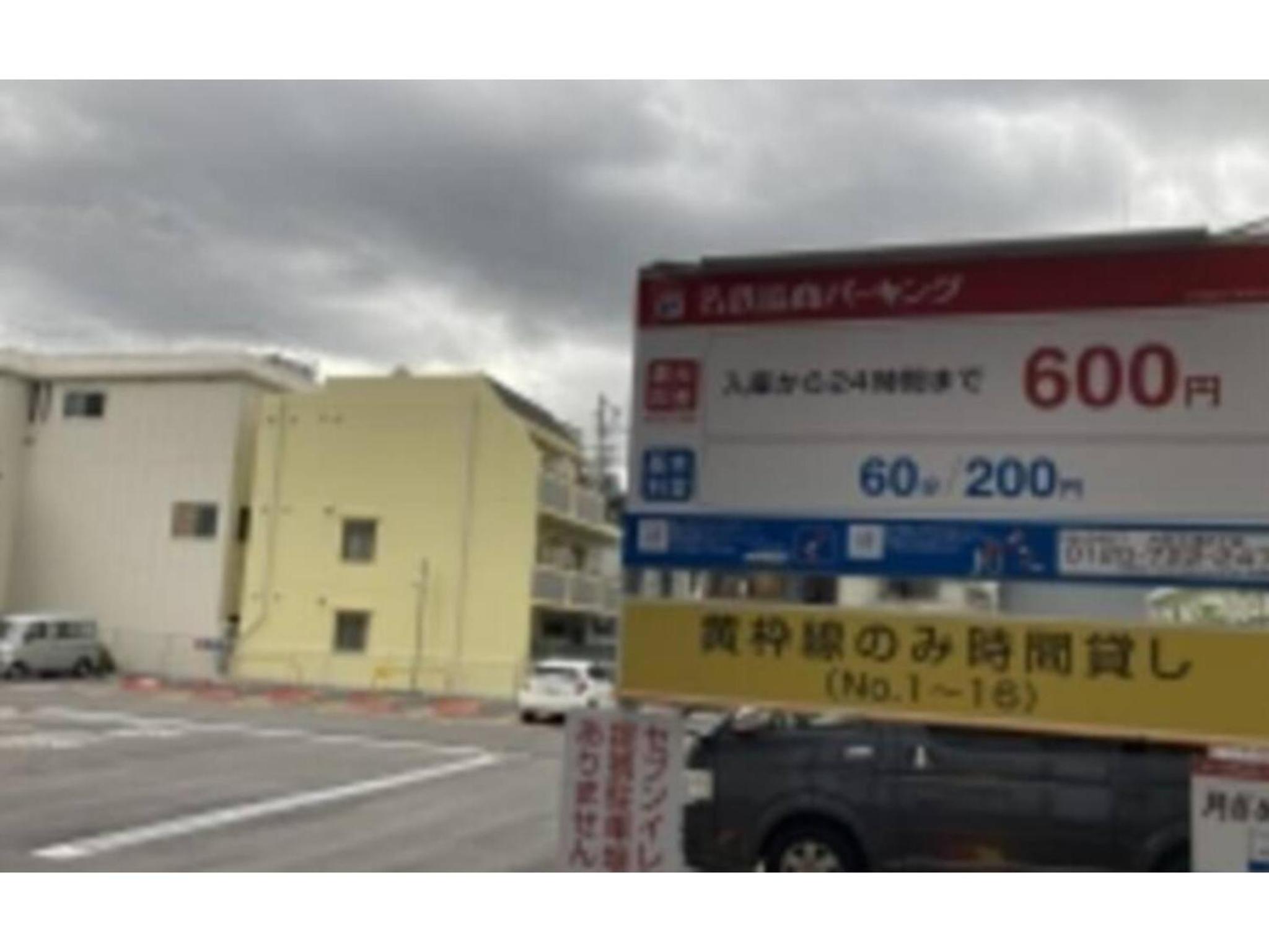 Goodfellas Inn Osaka - Vacation STAY 17829