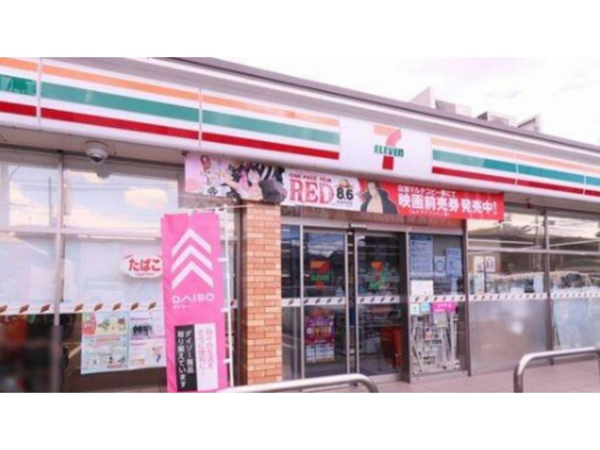 Goodfellas Inn Osaka - Vacation STAY 17829