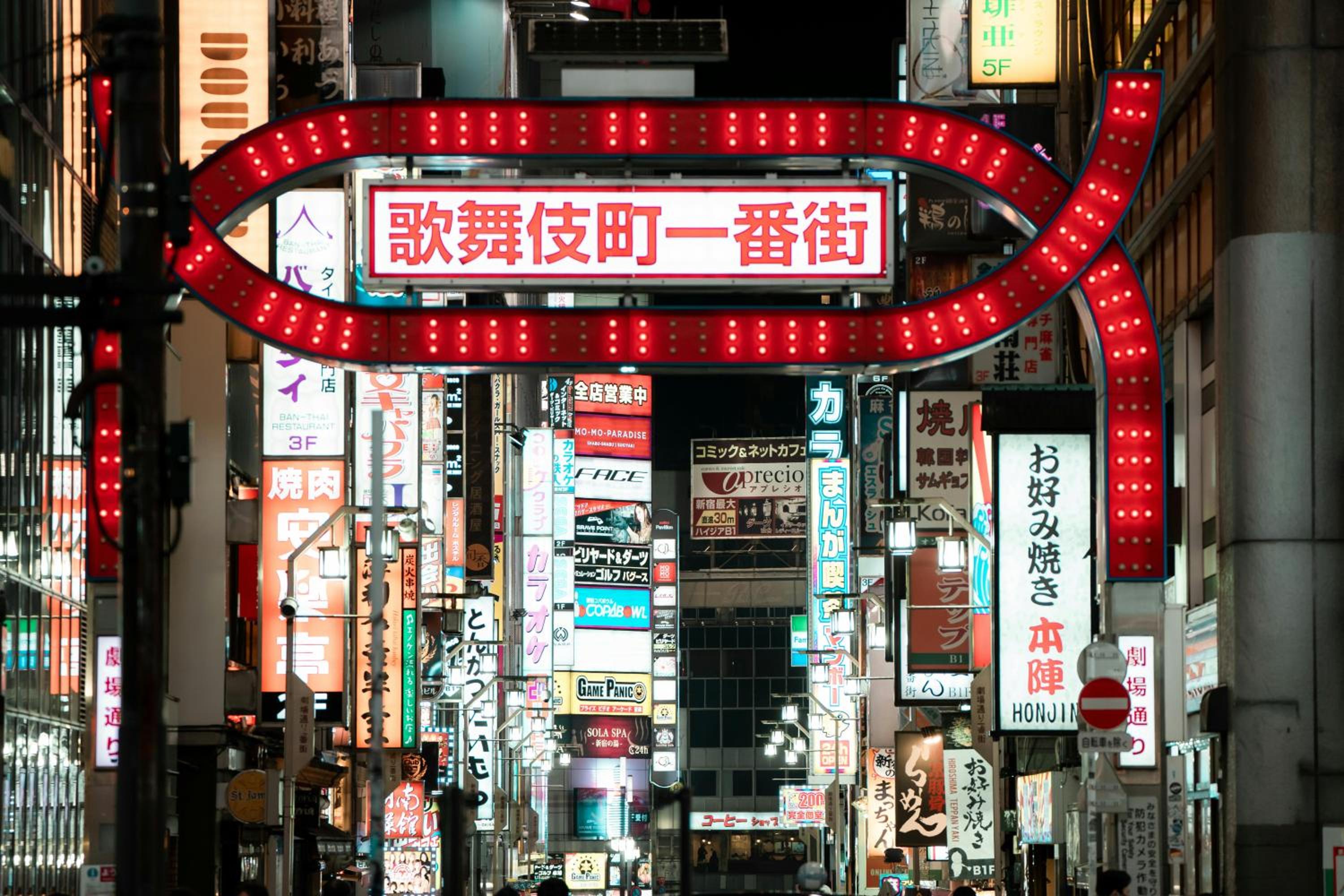 GLOU Yochomachi Compact Stay in Shinjuku