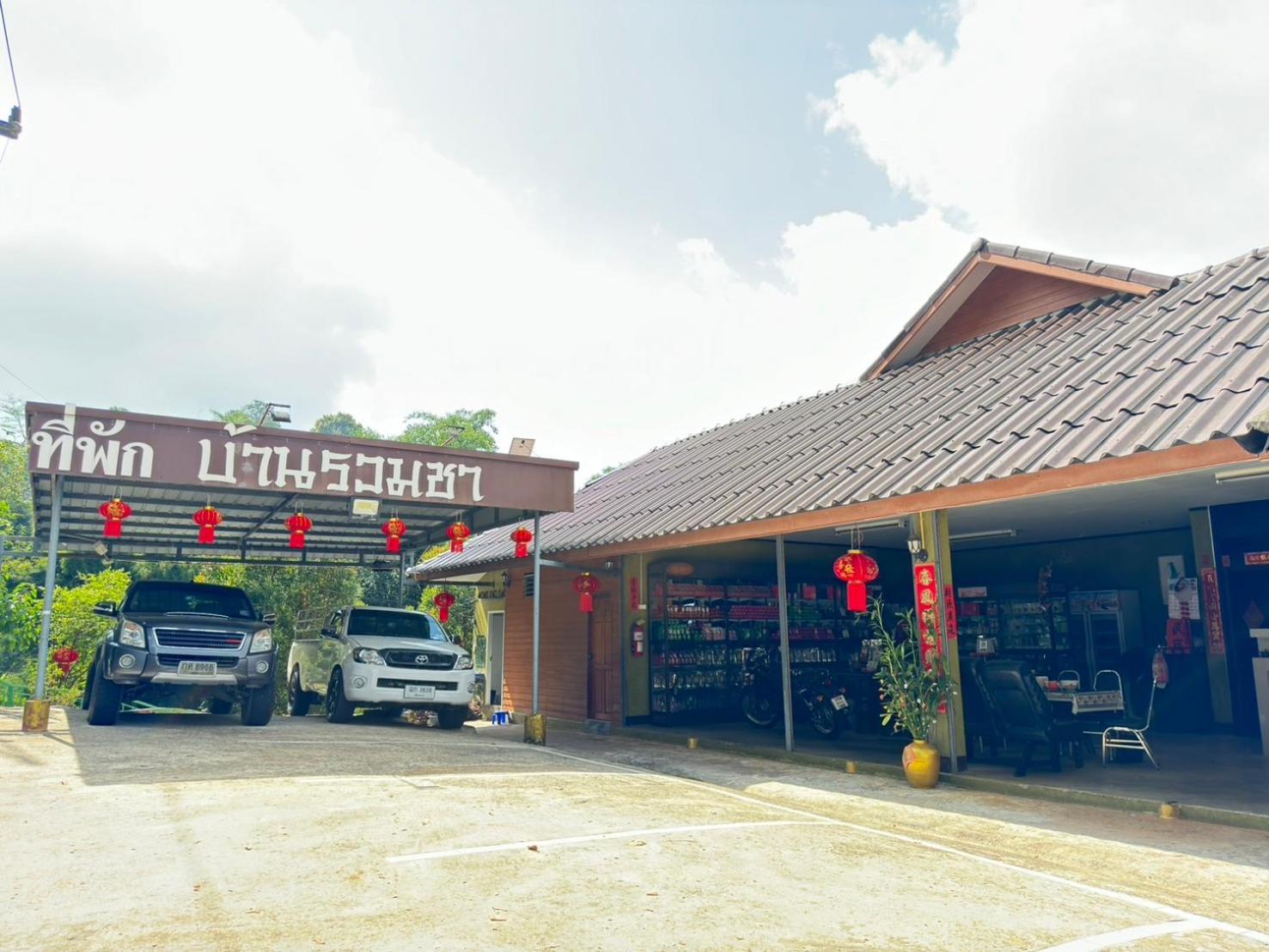 Hotel Baan Ruam Cha - Image 1
