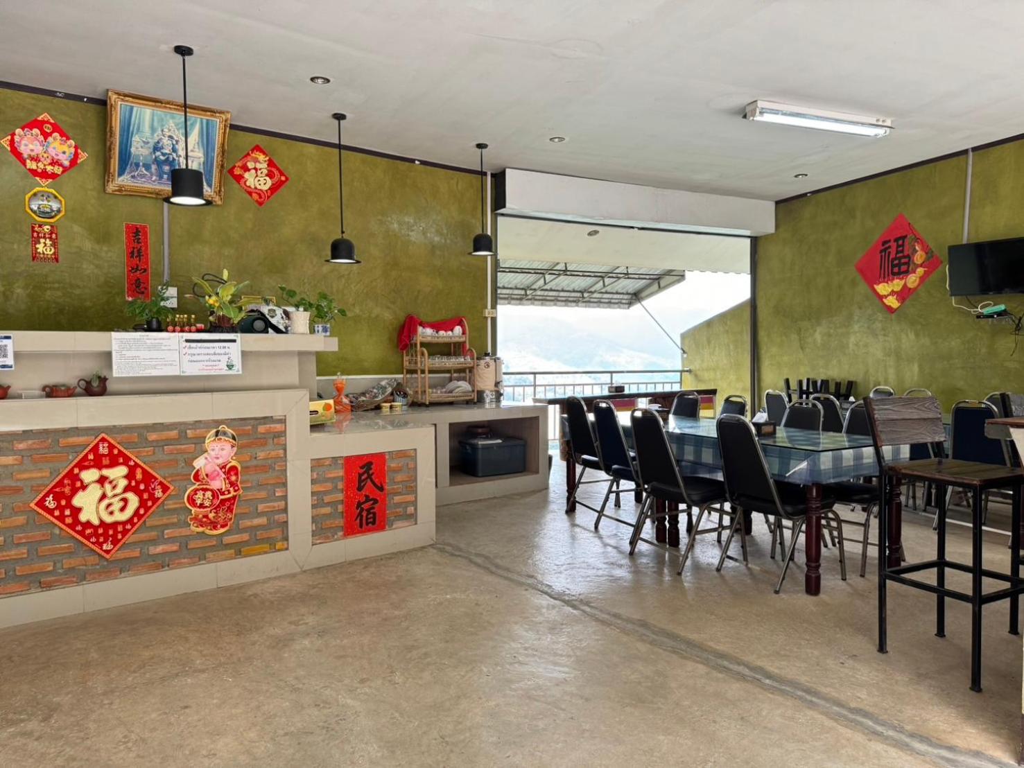Baan Ruam Cha