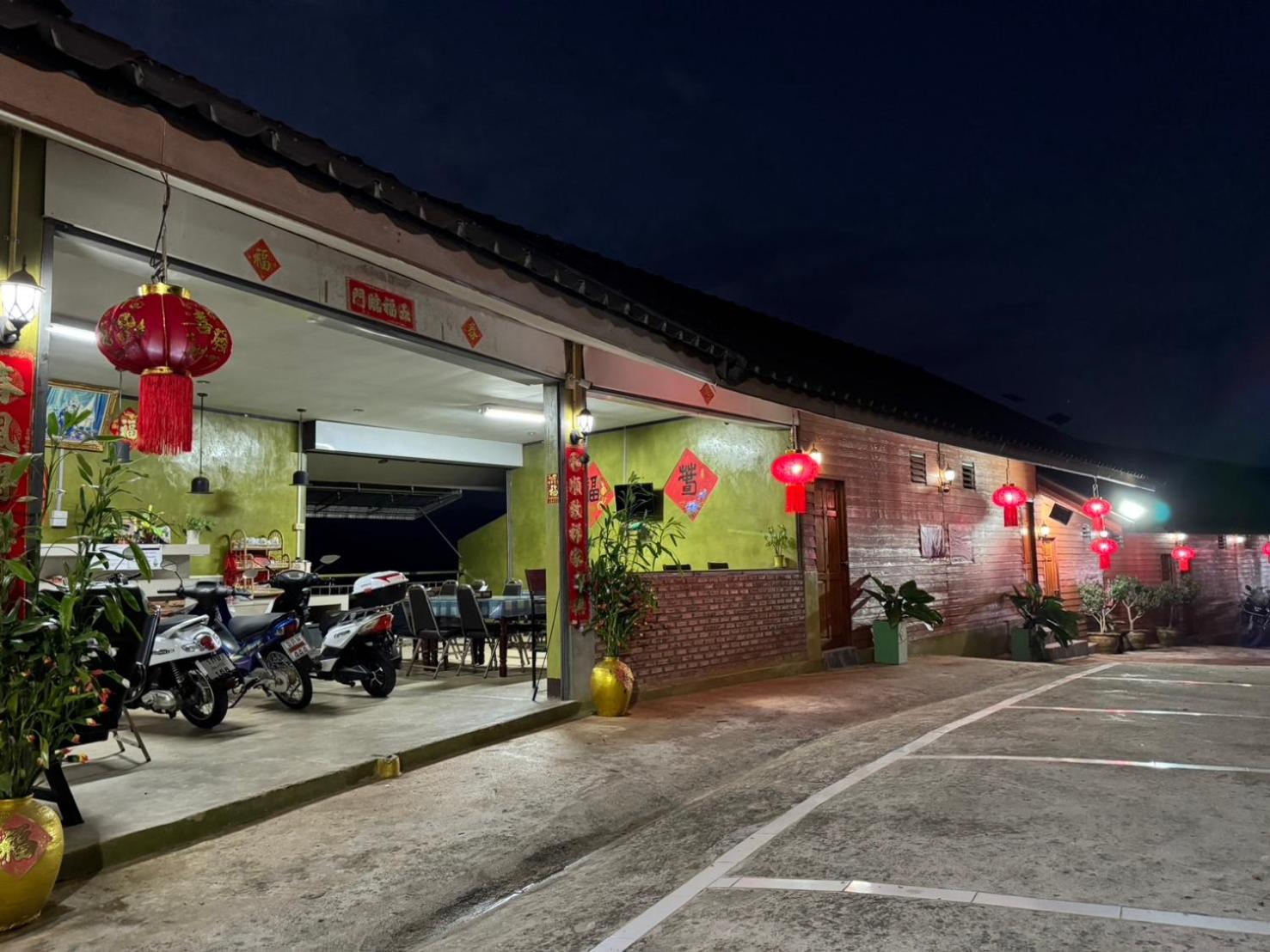 Baan Ruam Cha