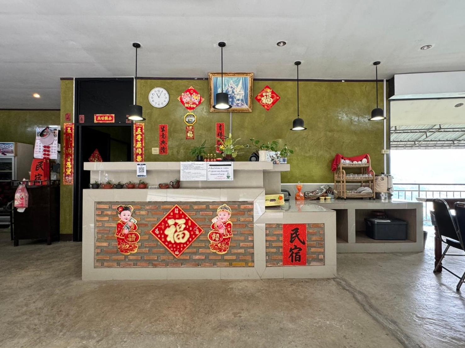 Baan Ruam Cha