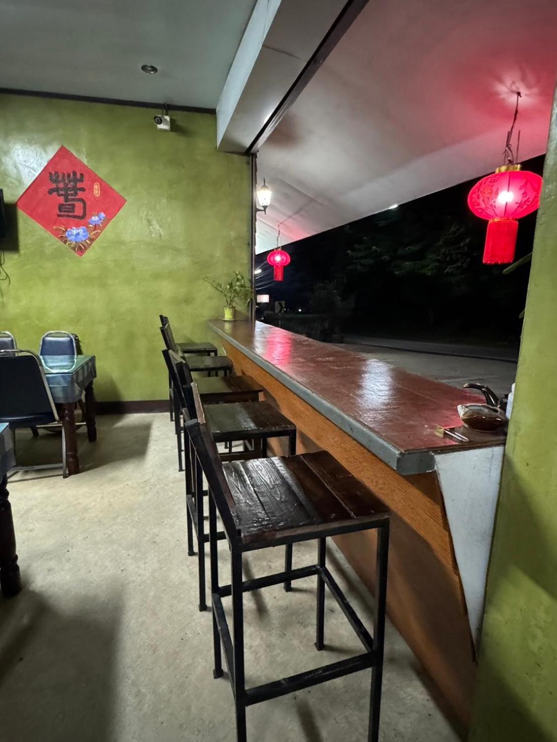 Baan Ruam Cha