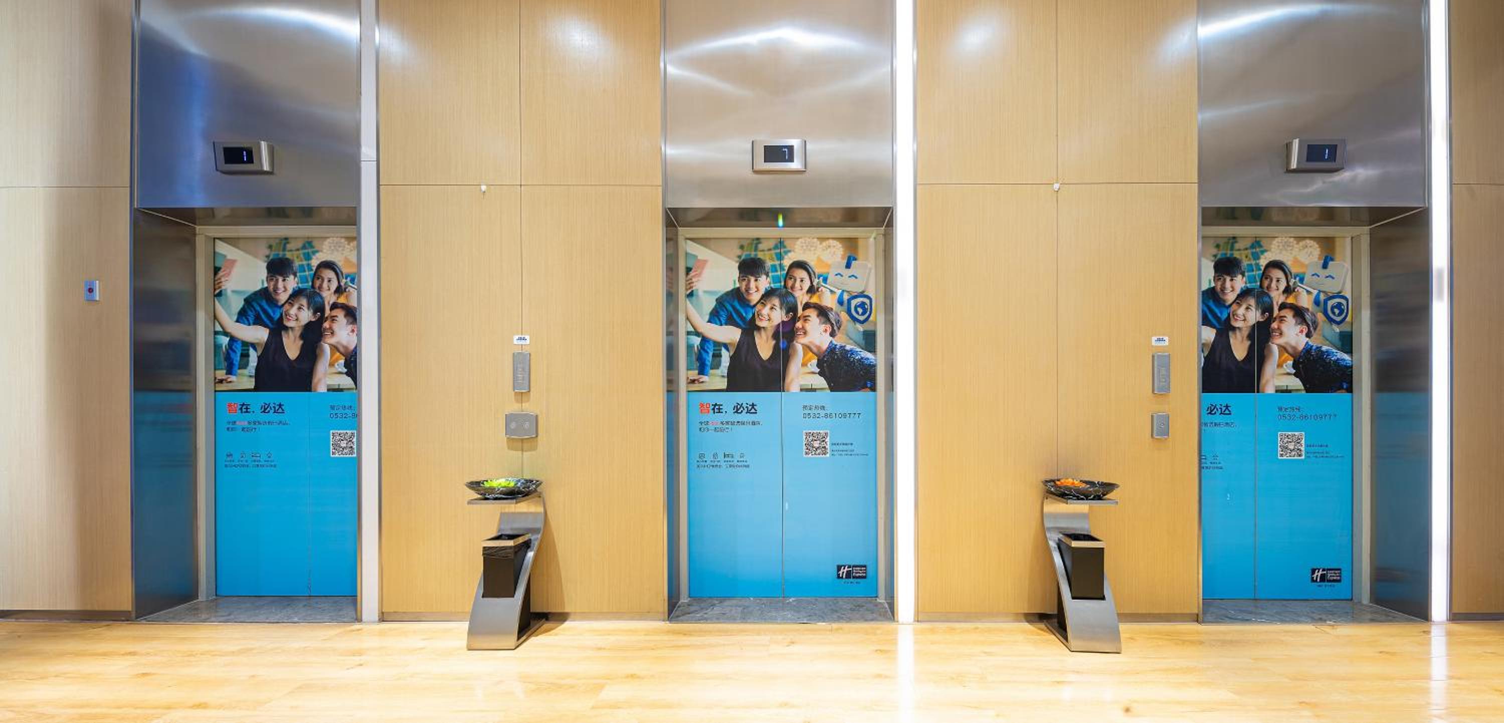 Holiday Inn Express - Qingdao West Coast by IHG