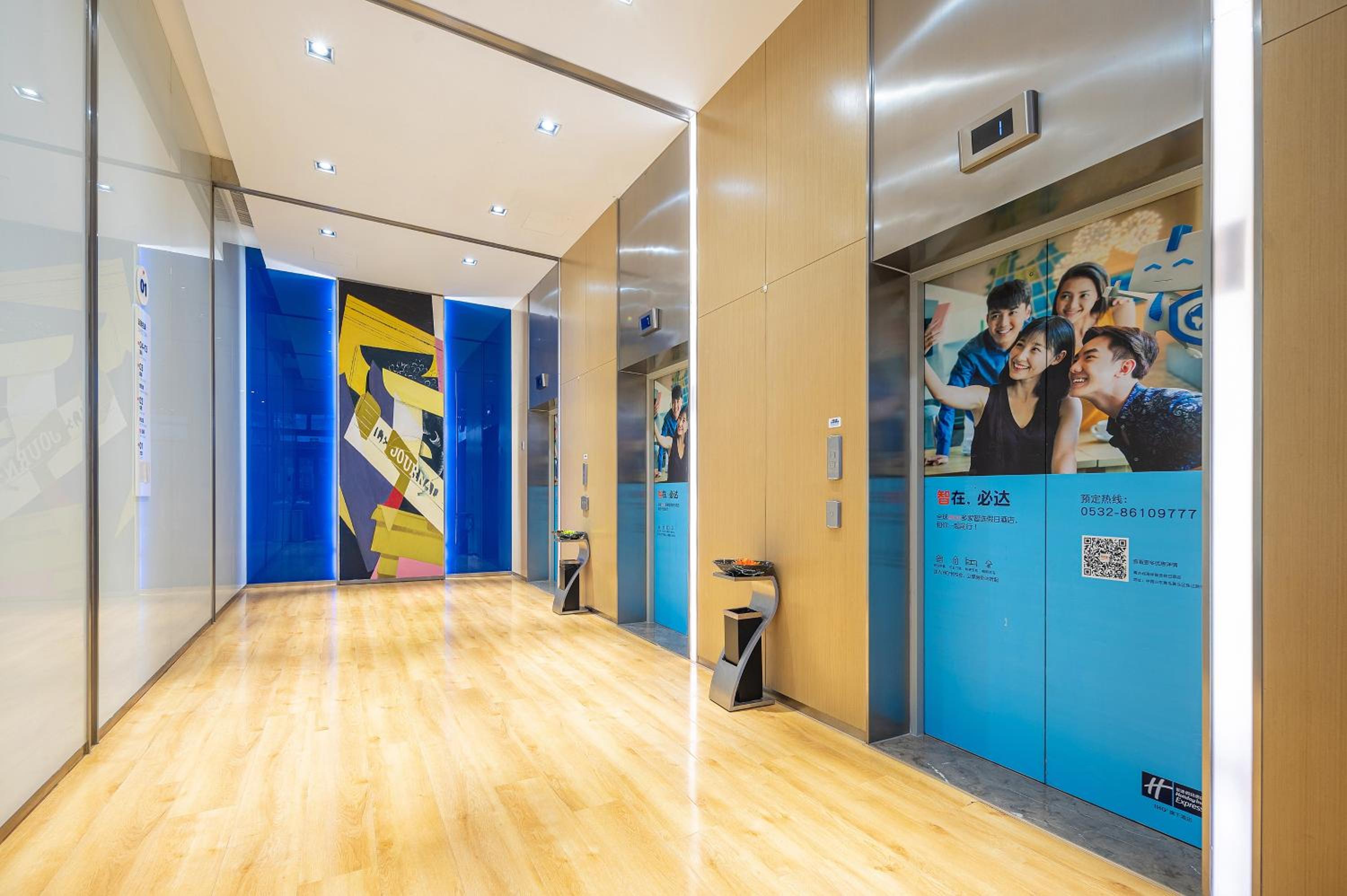 Holiday Inn Express - Qingdao West Coast by IHG