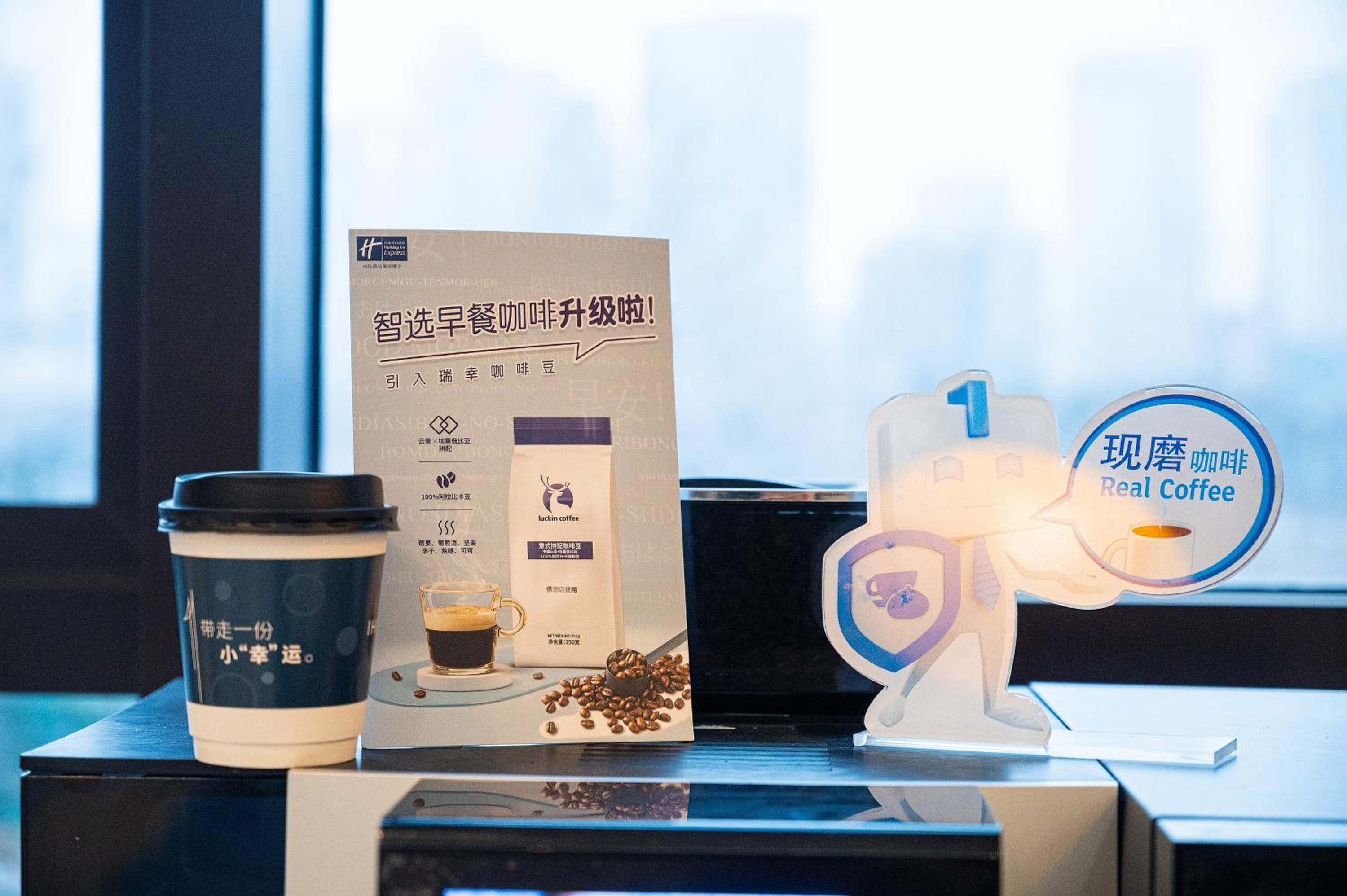 Holiday Inn Express - Qingdao West Coast by IHG