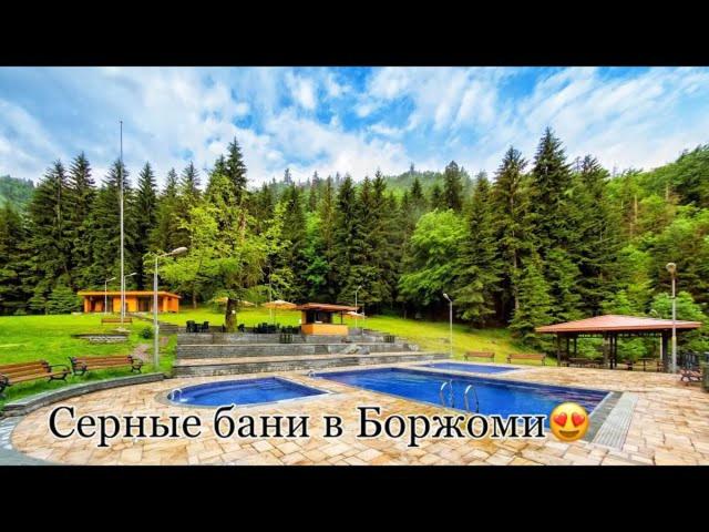 Borjomi inn Cottages