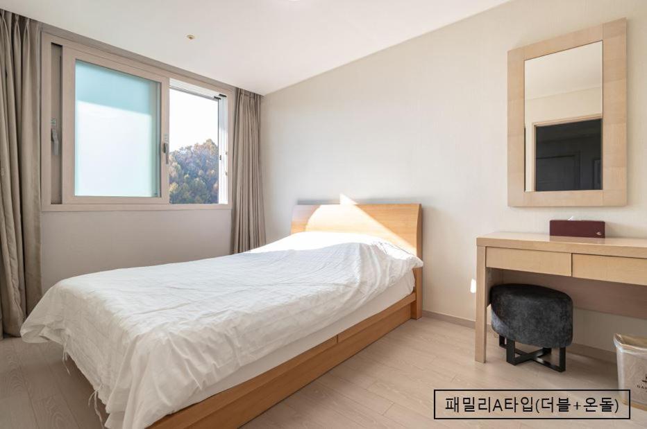 Elysian Gangchon Resort