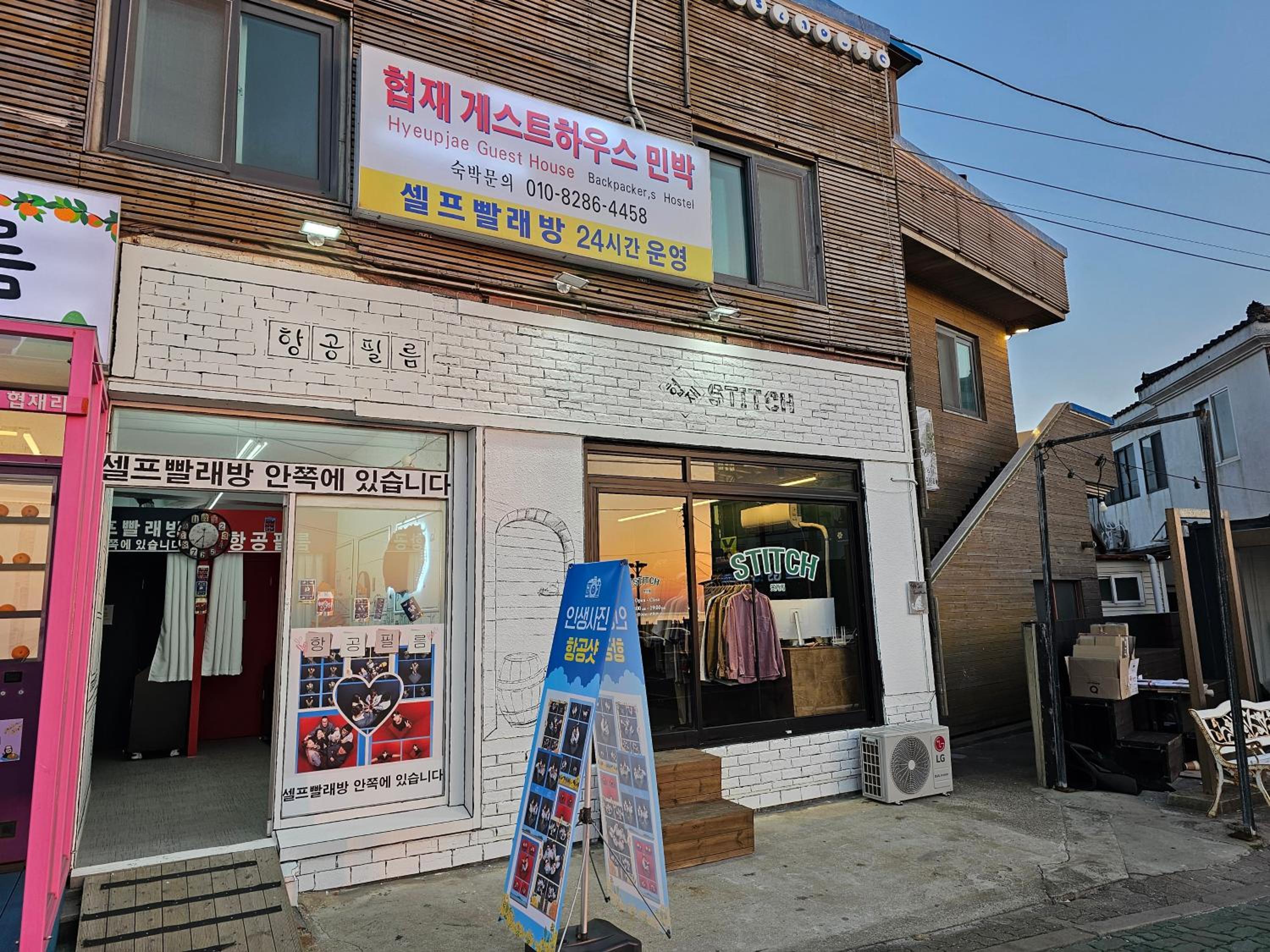 Photo 11