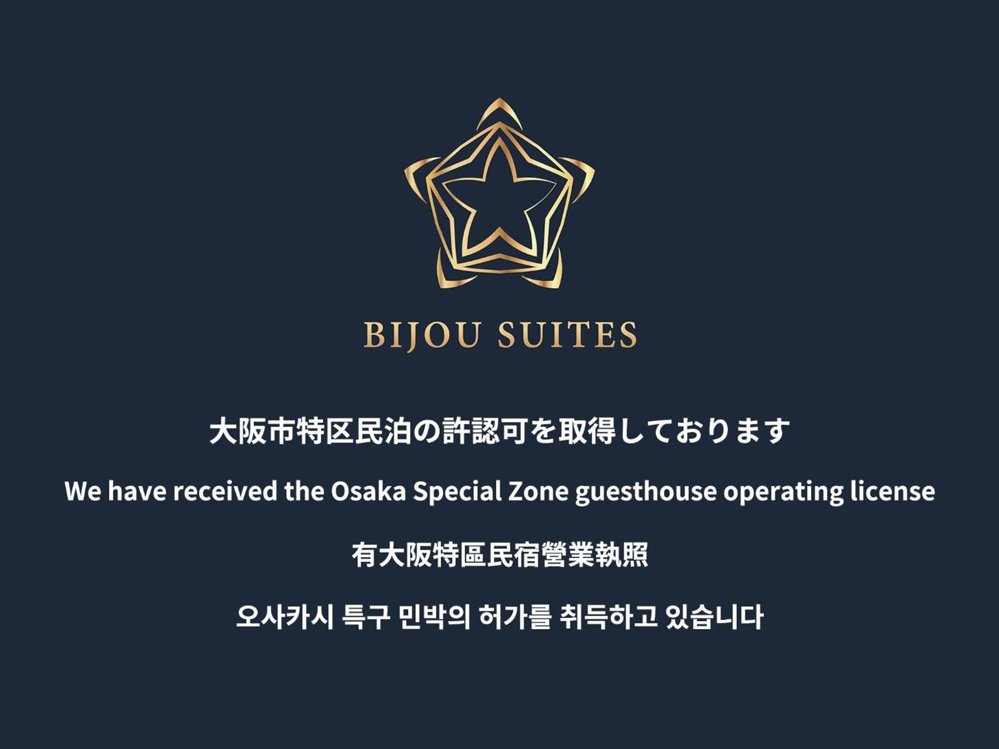 Bijou Suites Sorriso - Vacation STAY 7862