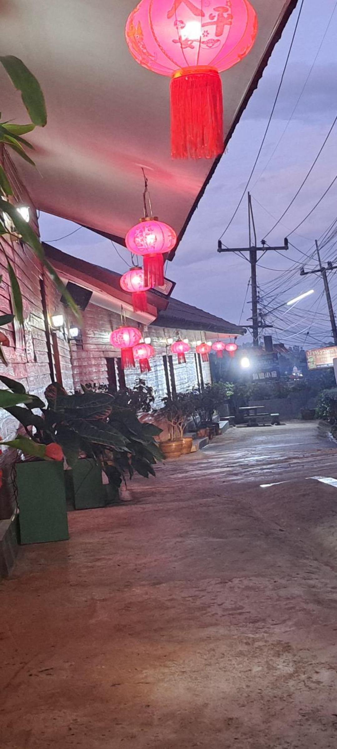 Baan Ruam Cha