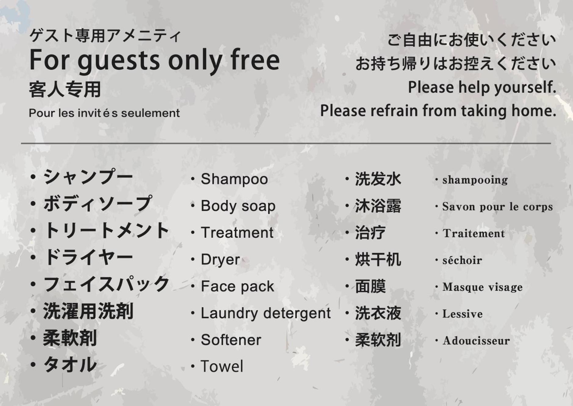 yururito guesthouse