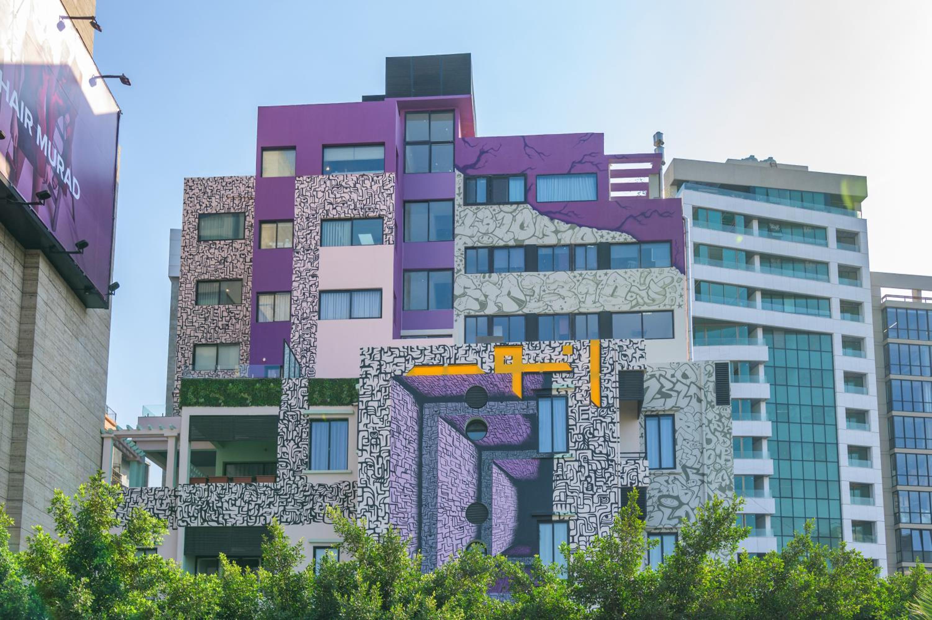 Anoor Studios & Apartments in Gemmayze