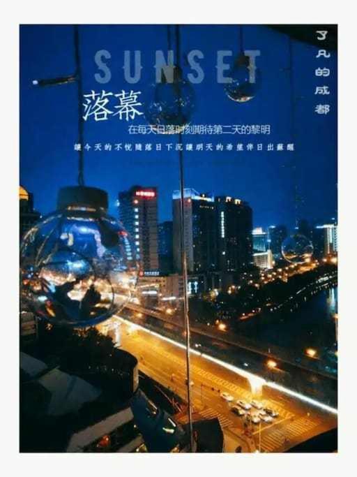 Chengdu Liaofan Design B&B