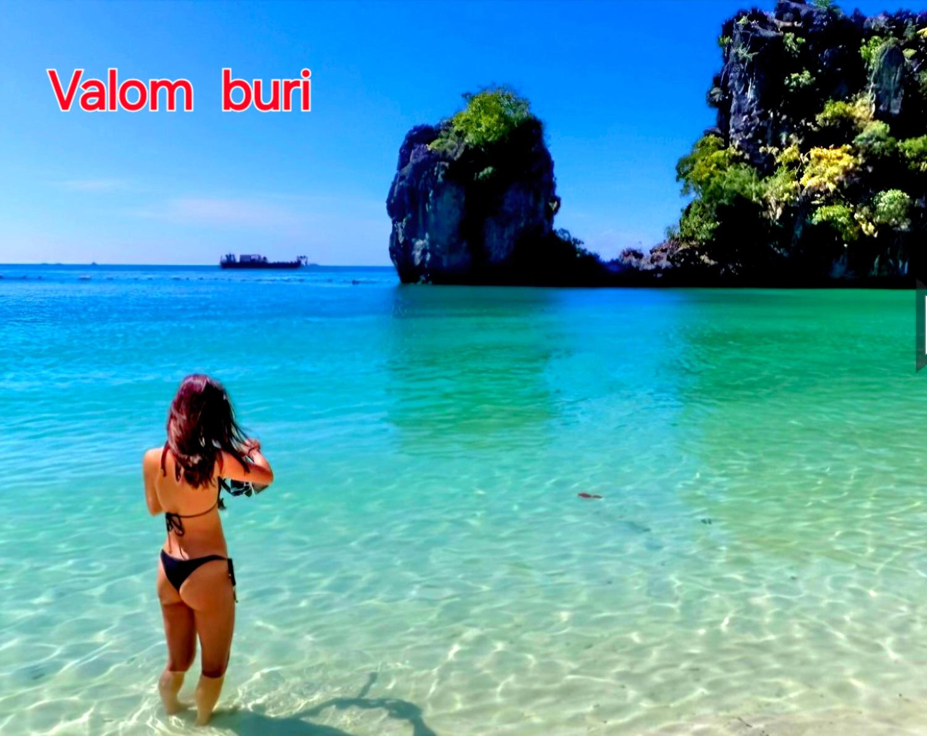 Lanta Valom buri