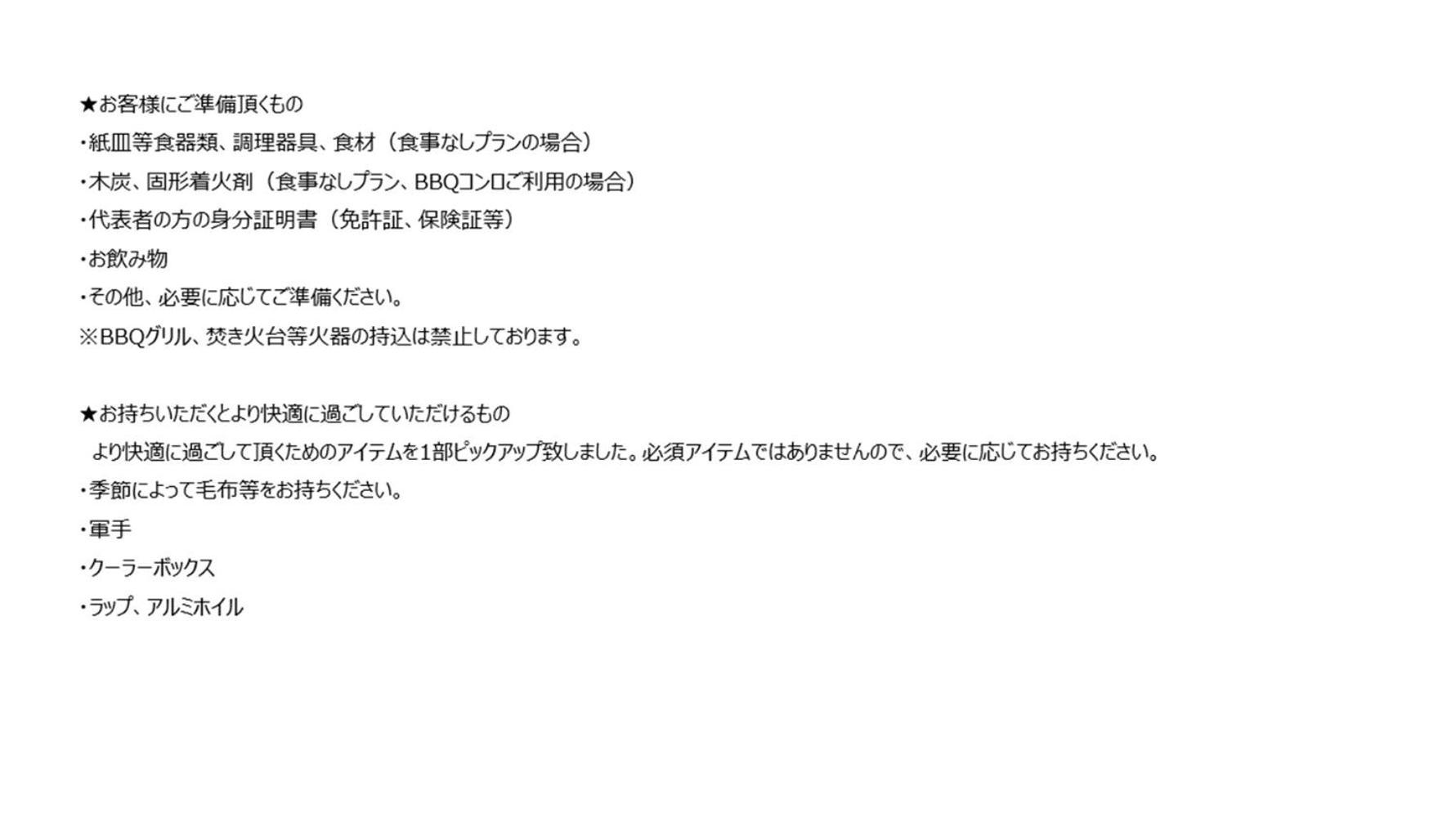 other
