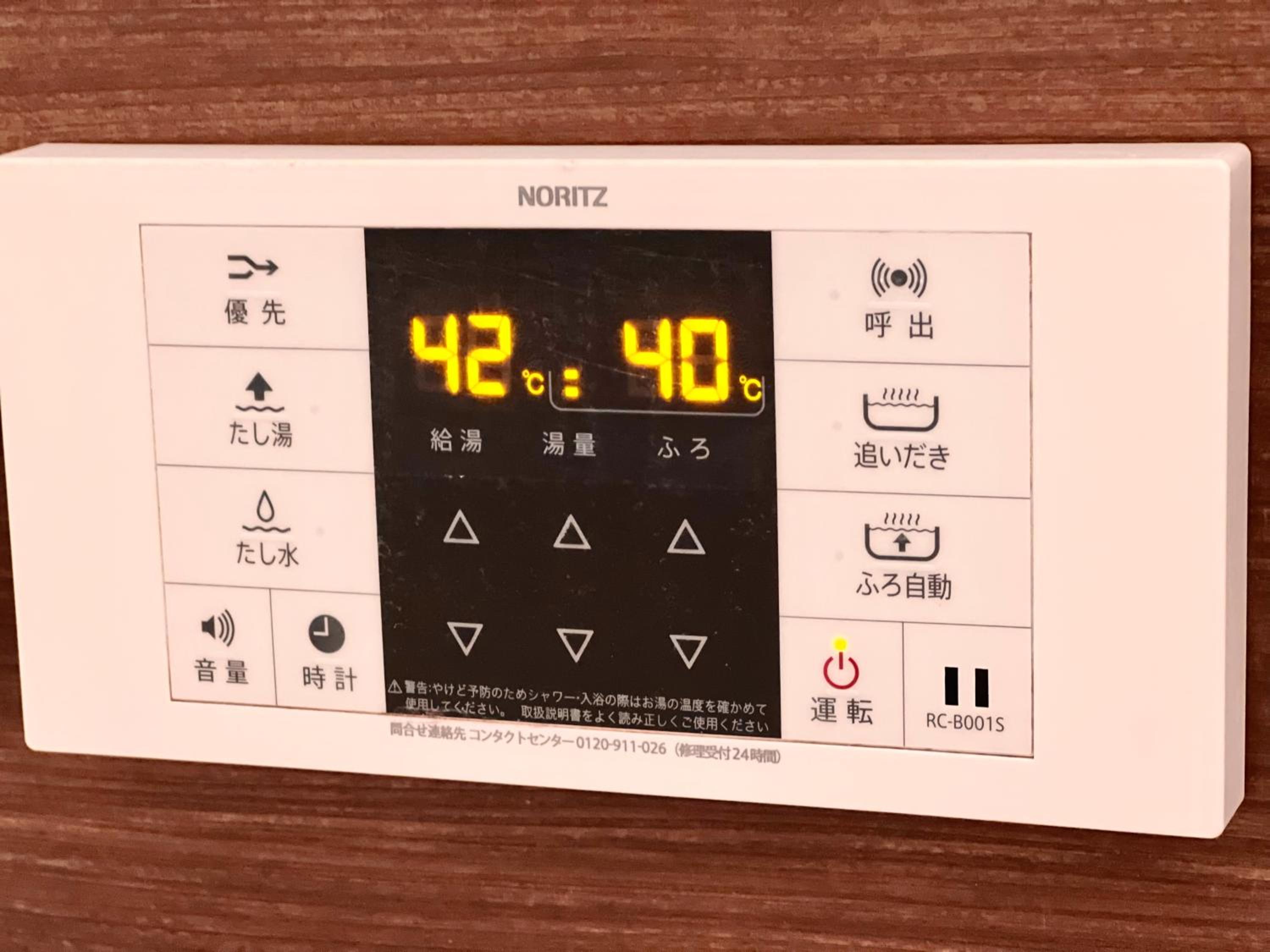 High-end Tokyo shinjuku Central Park Flat 2