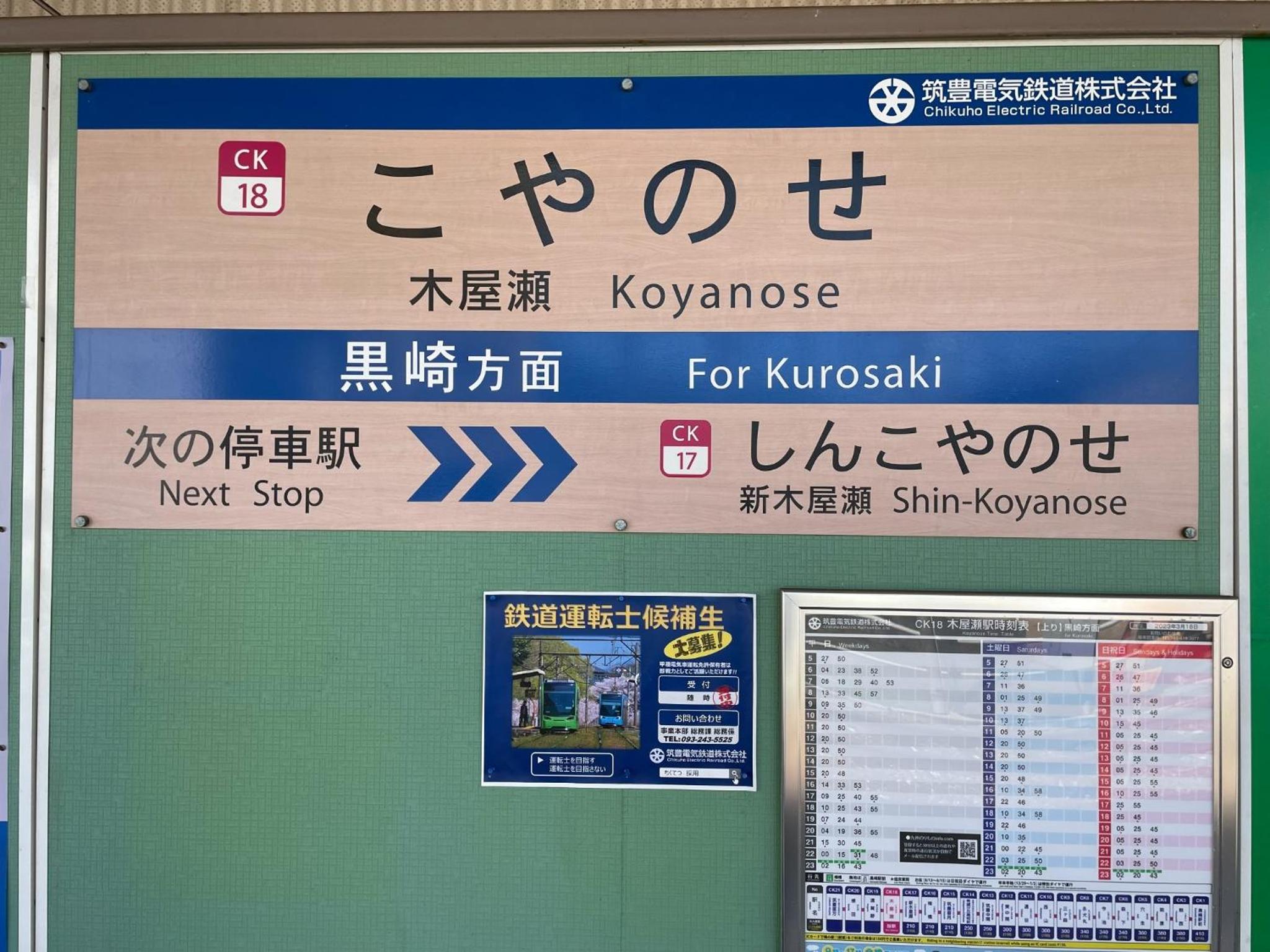 Kitakyushu - Apartment - Vacation STAY 14808 view 3