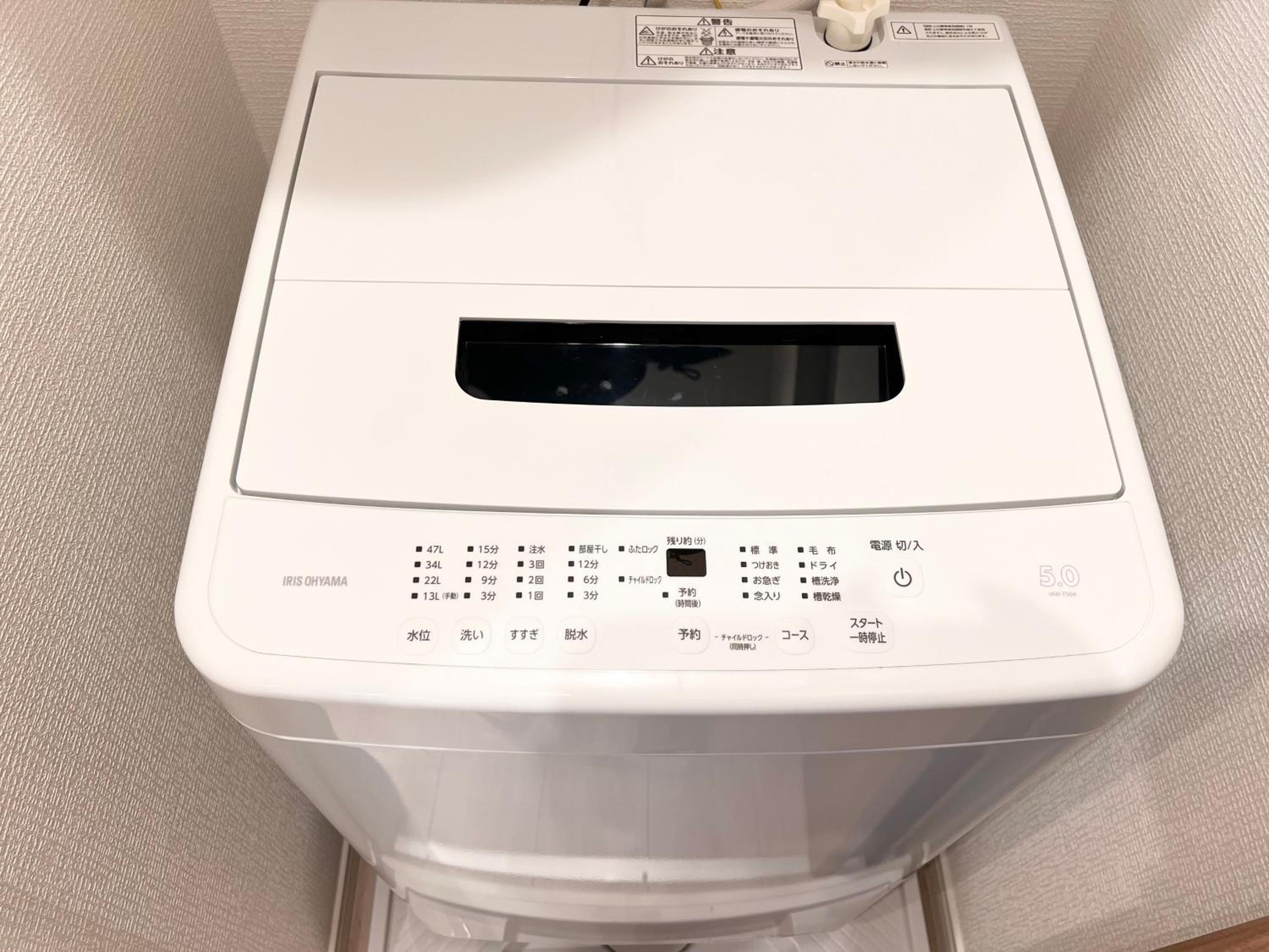 High-end Tokyo shinjuku Central Park Flat 2
