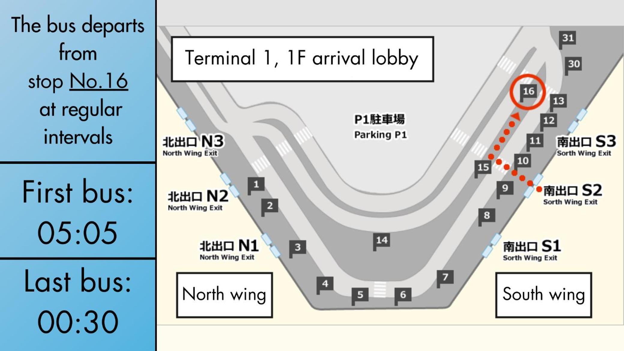 Toyoko Inn Narita Airport Honkan 41