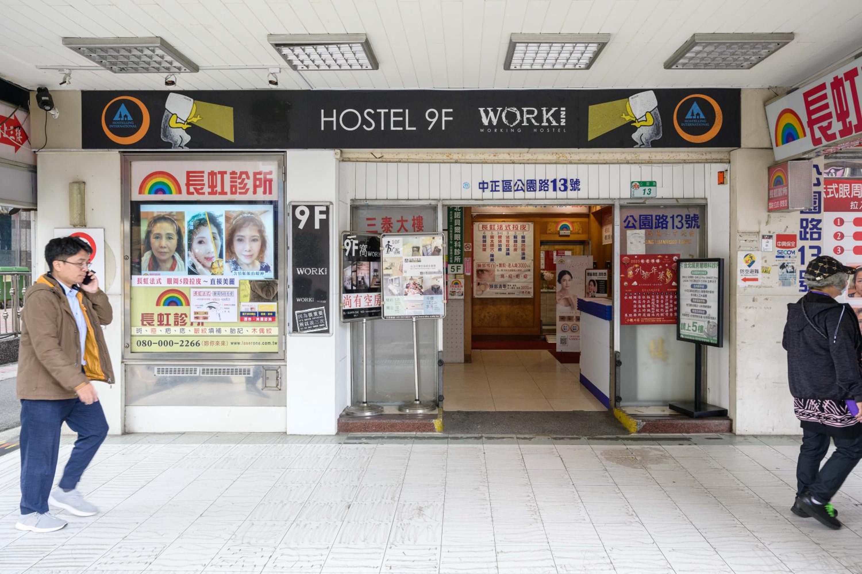WORK INN TPE