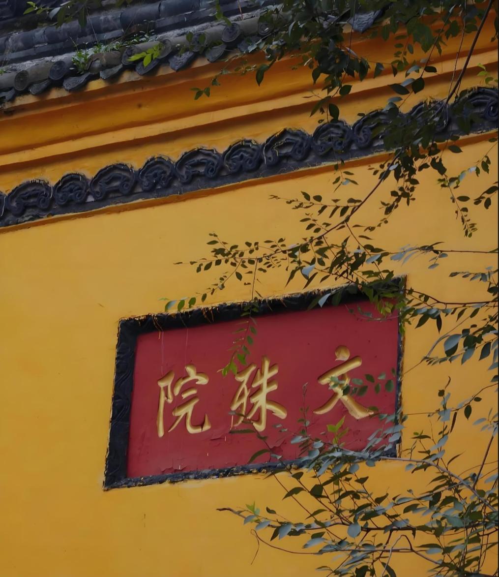 Kunshe B&B Hotel Taikoo Li Branch