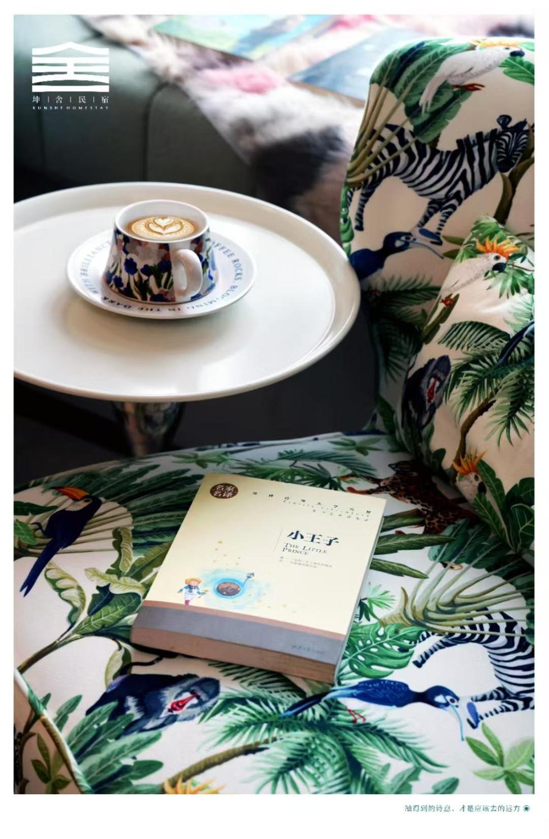 Kunshe B&B Hotel Taikoo Li Branch