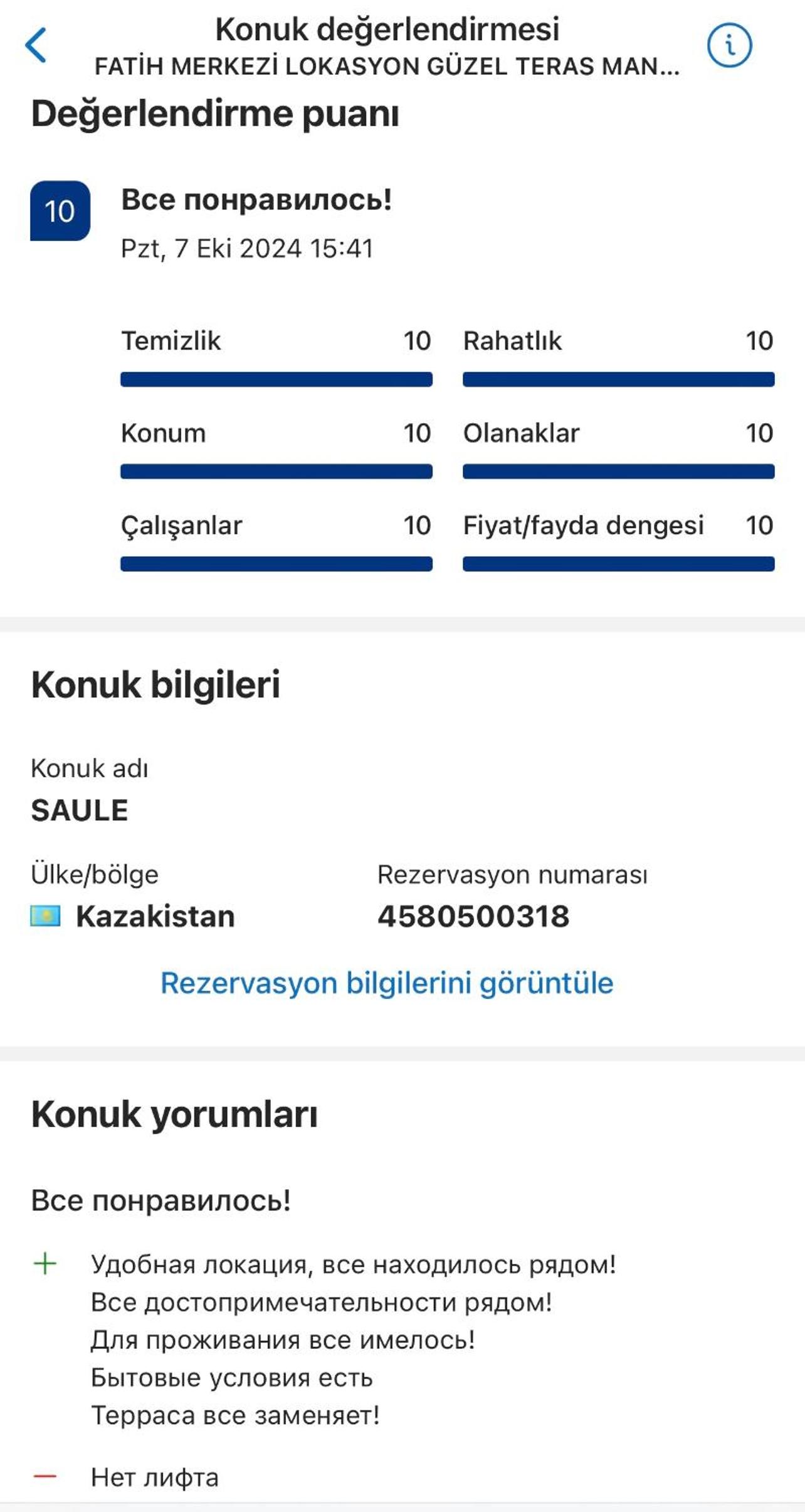 other
